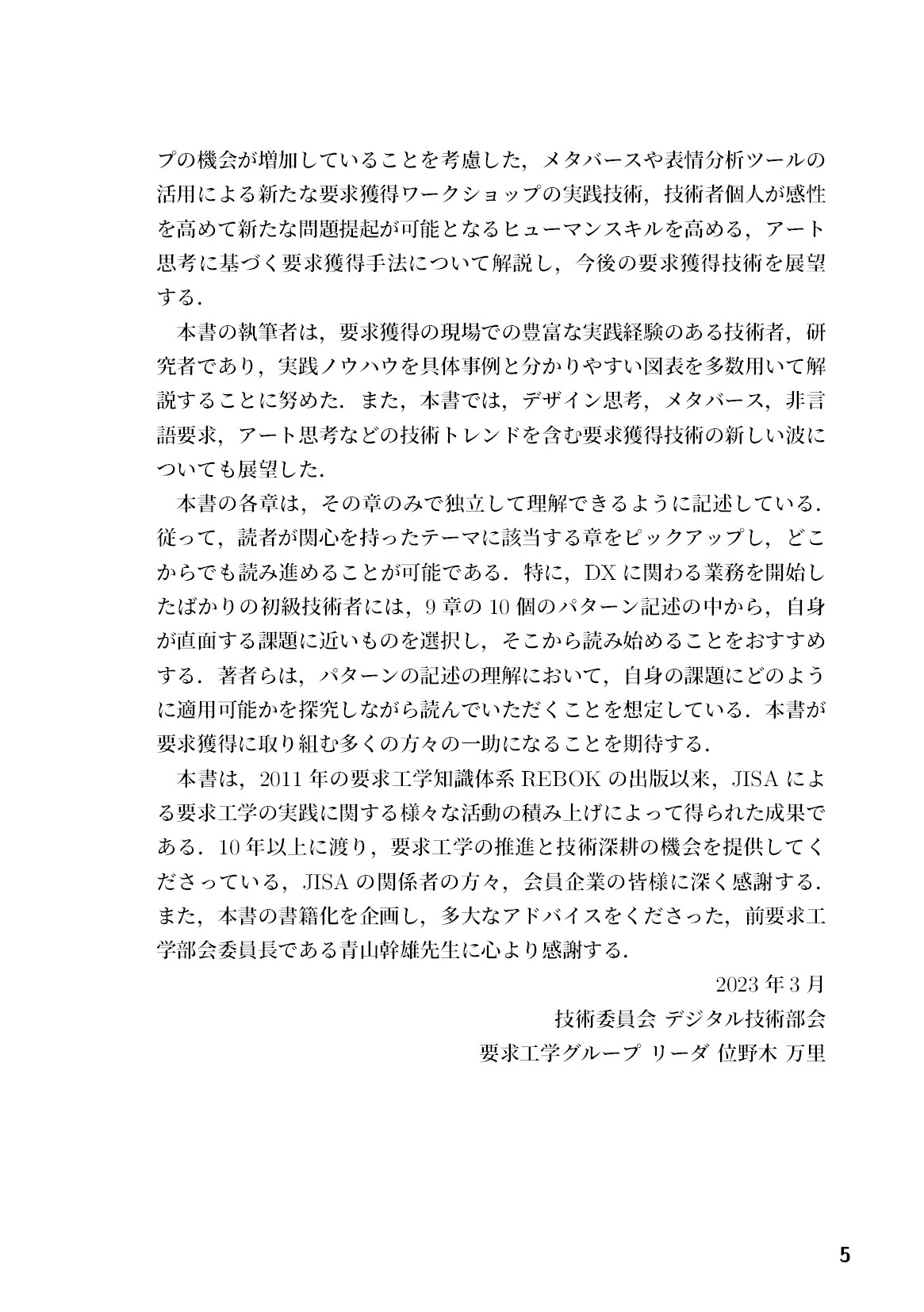 サムネイル 6