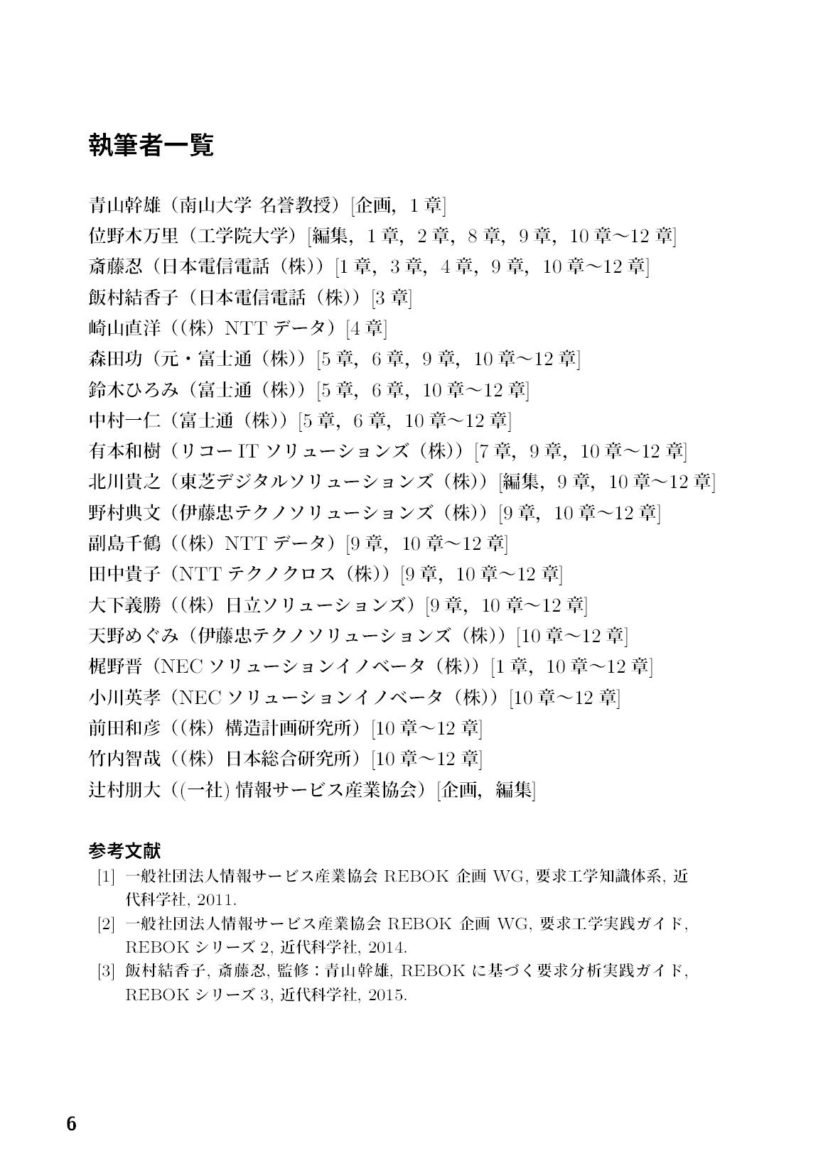 サムネイル 7