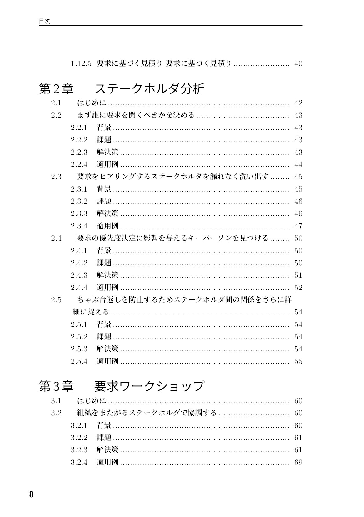 サムネイル 9