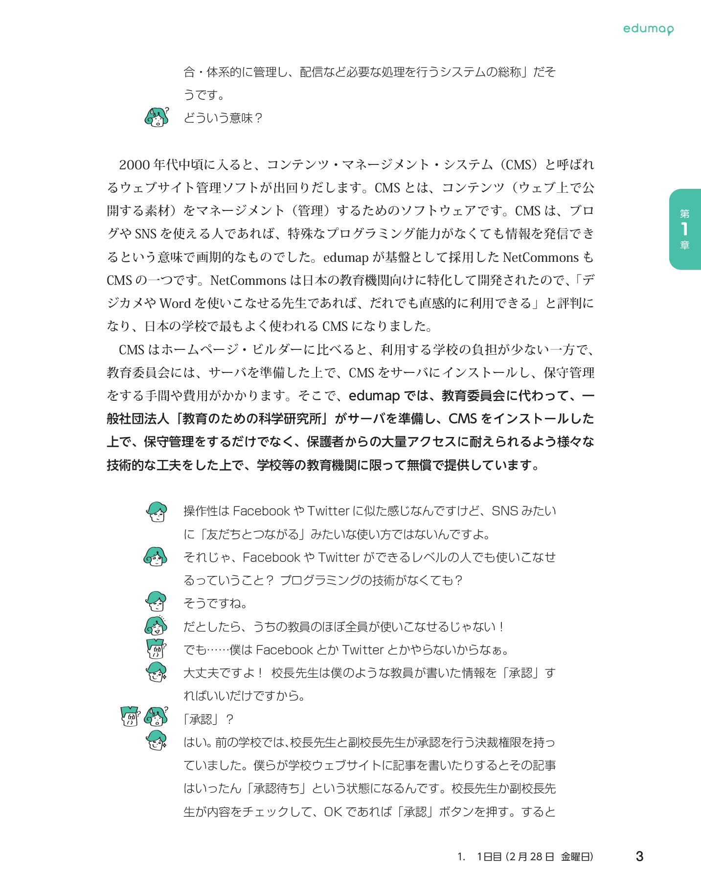 サムネイル 12