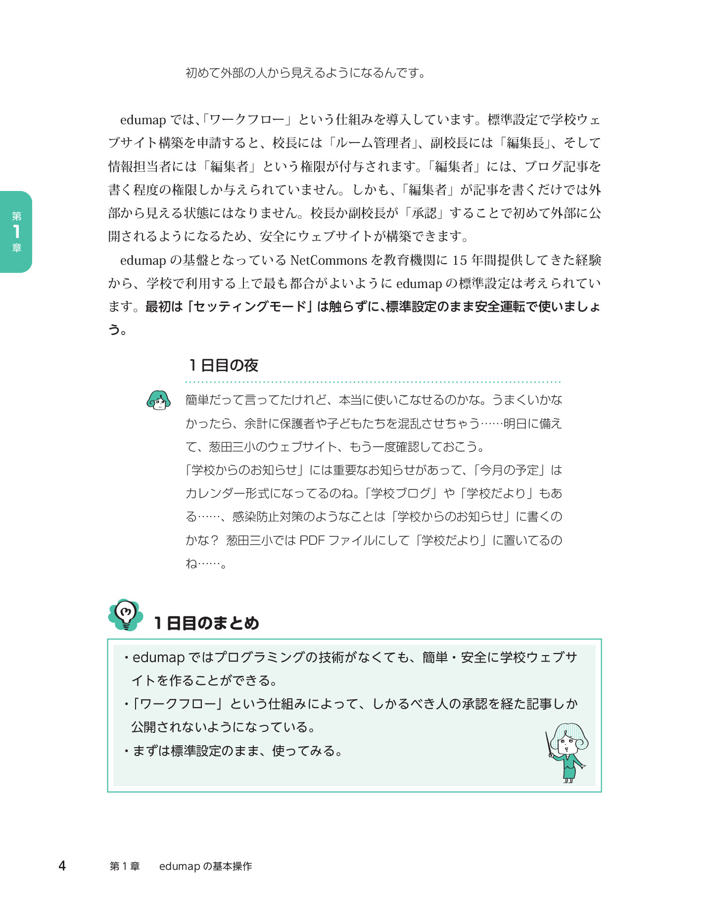 サムネイル 13