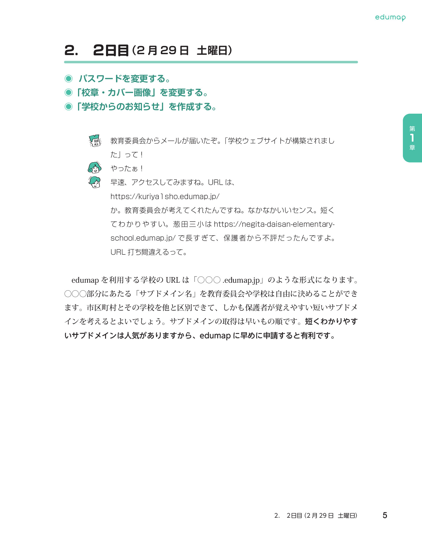 サムネイル 14