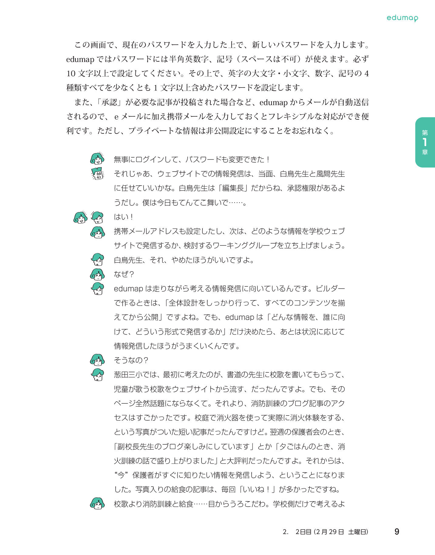 サムネイル 18
