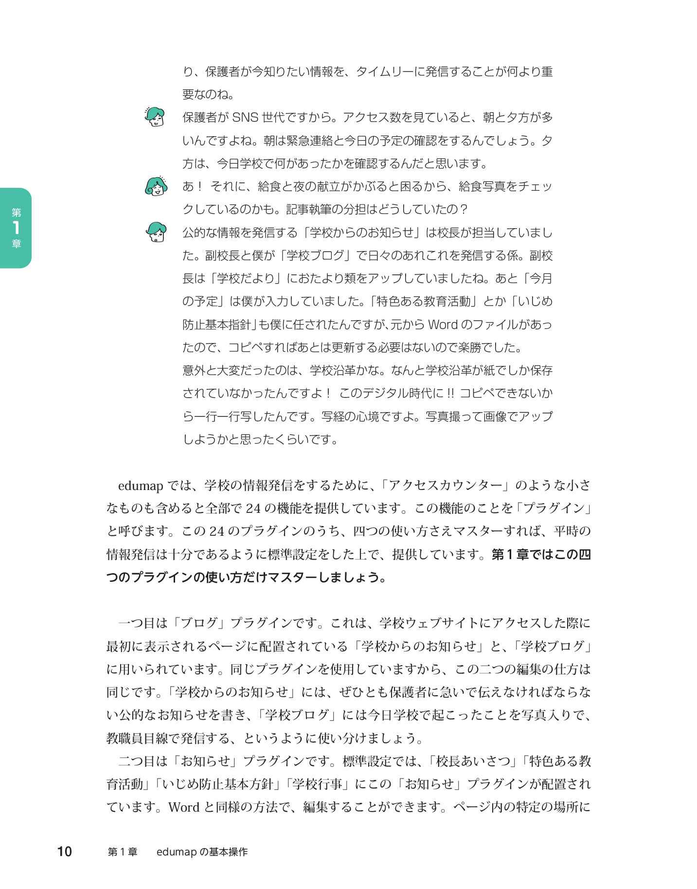 サムネイル 19