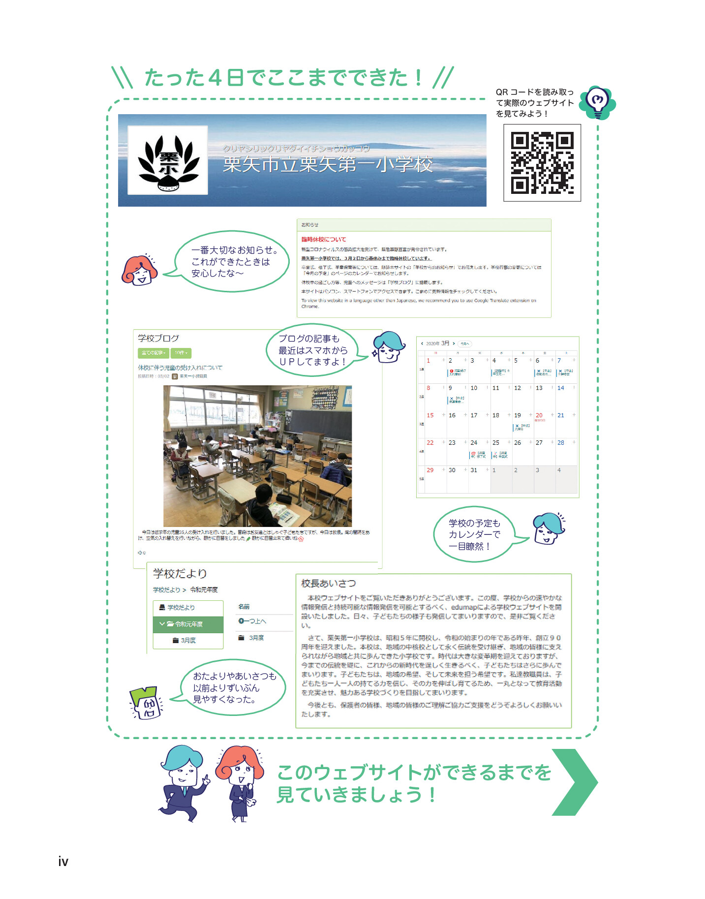 サムネイル 5