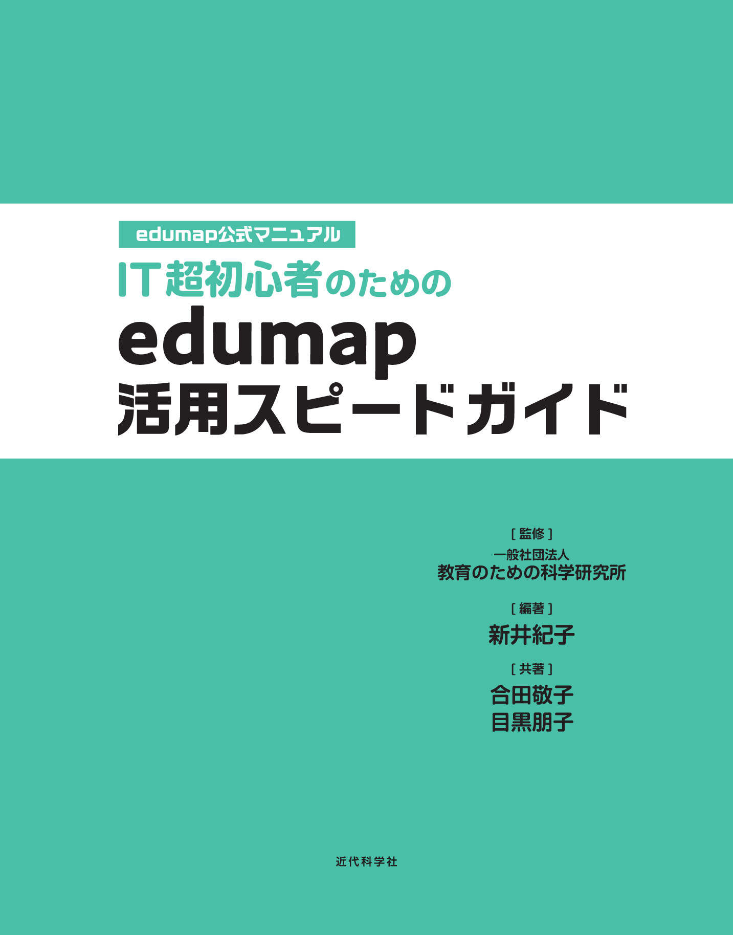 サムネイル 6