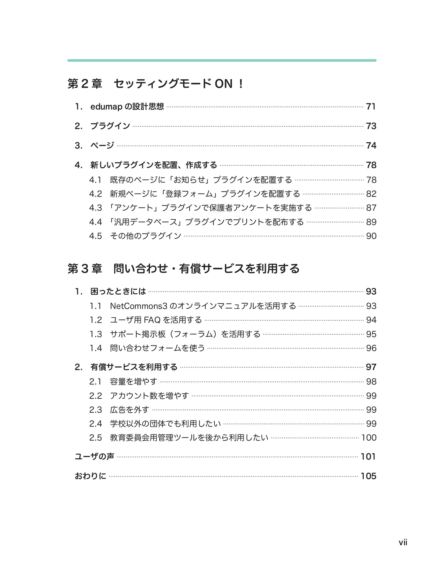 サムネイル 8