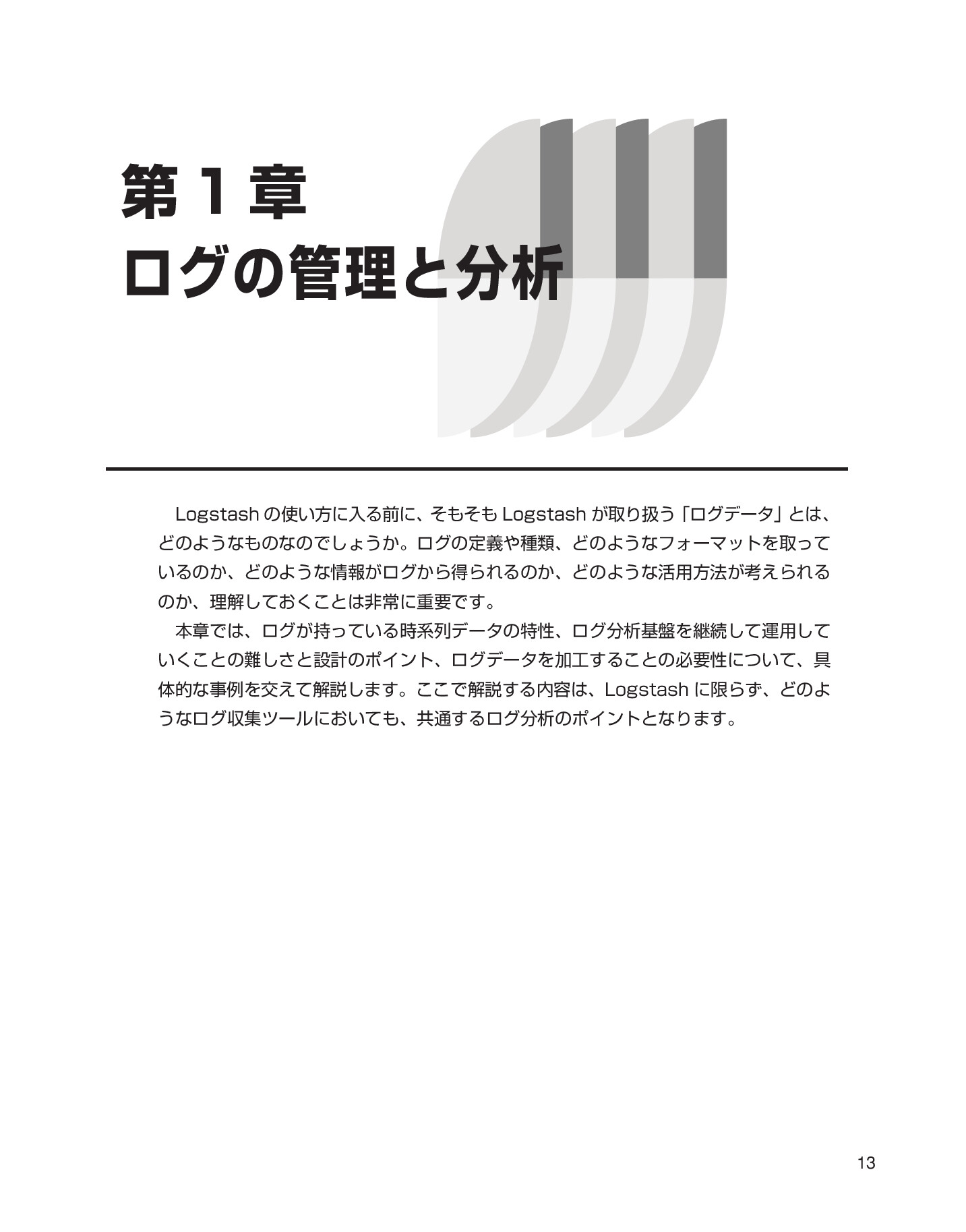 サムネイル 13