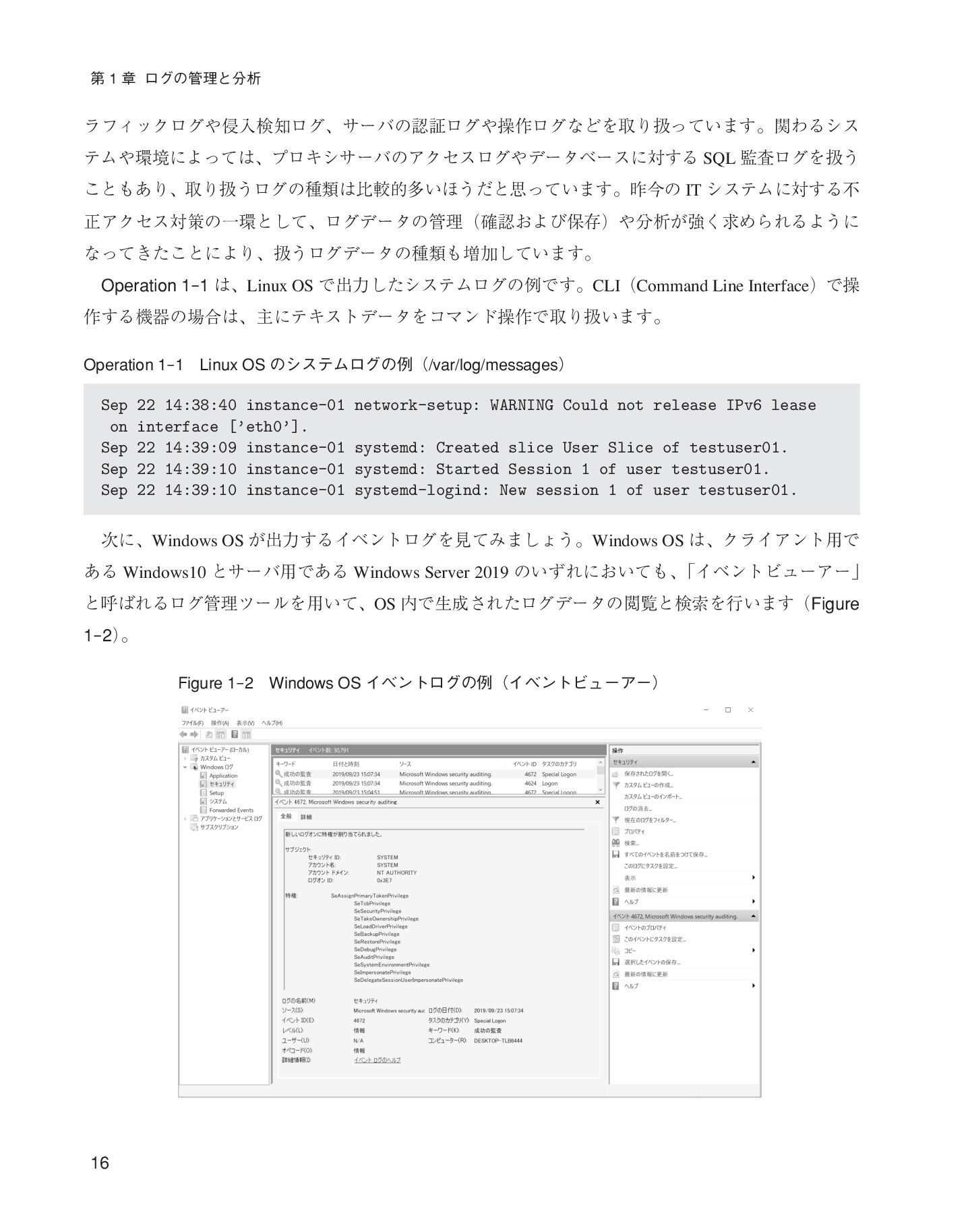 サムネイル 16