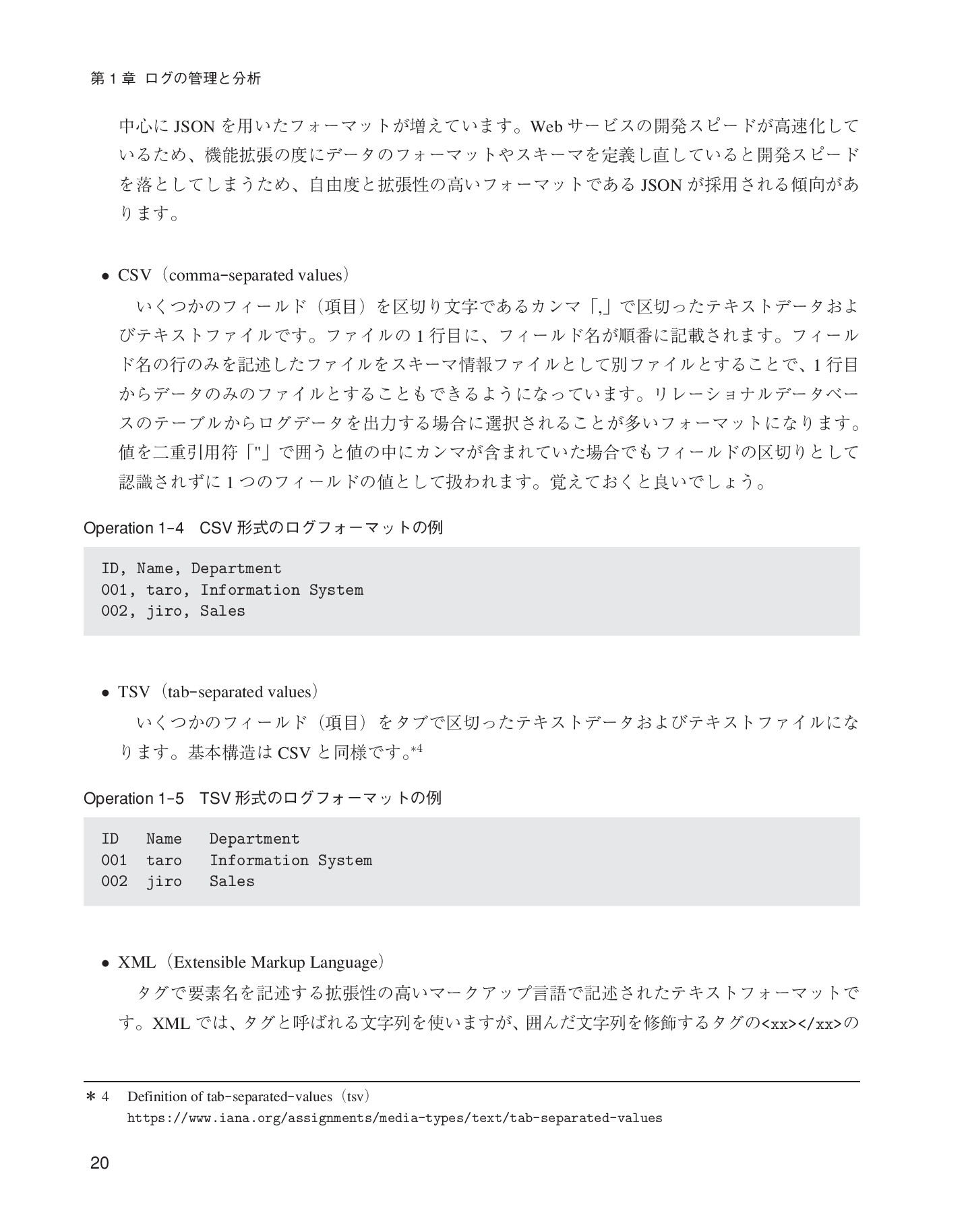 サムネイル 20