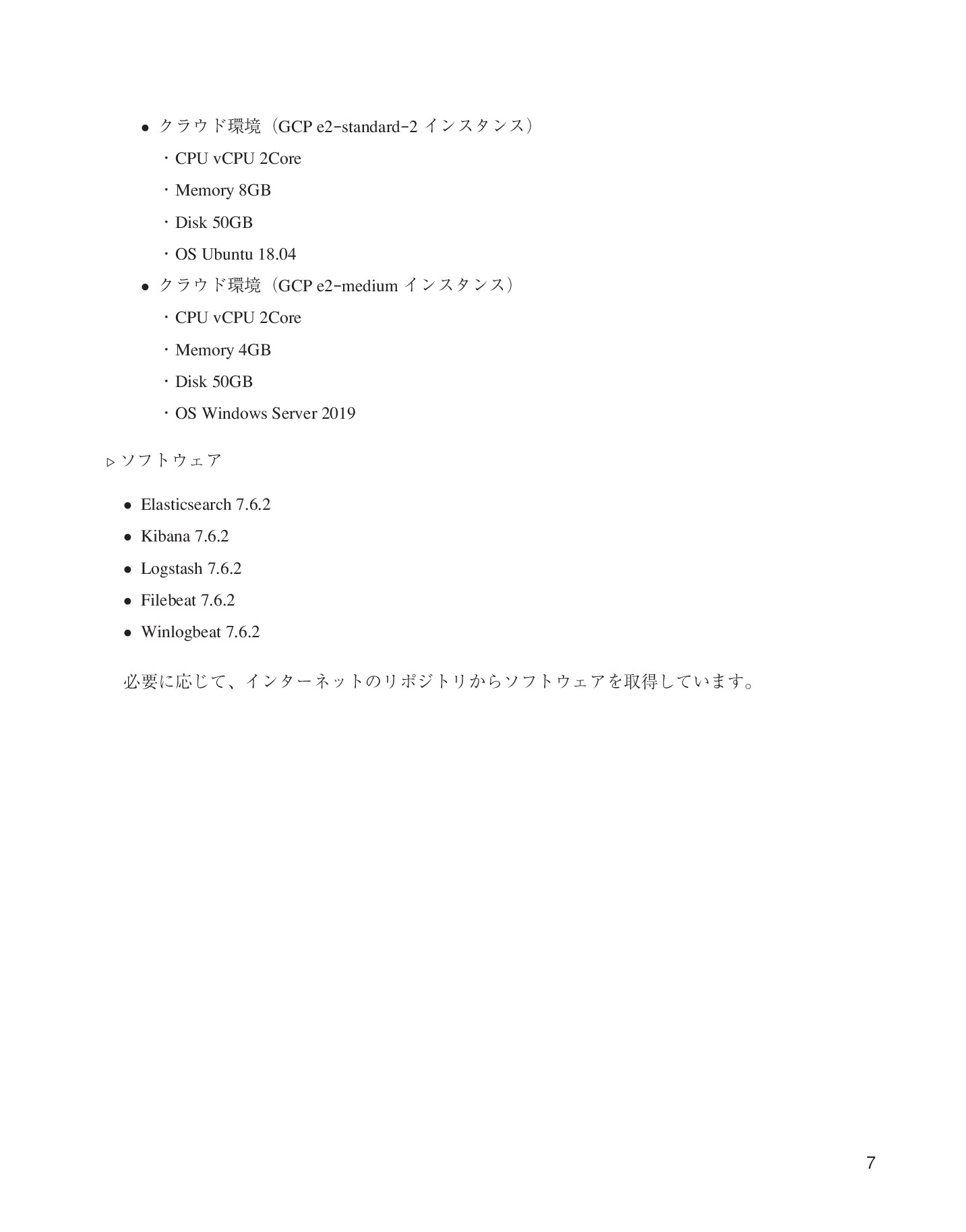 サムネイル 7