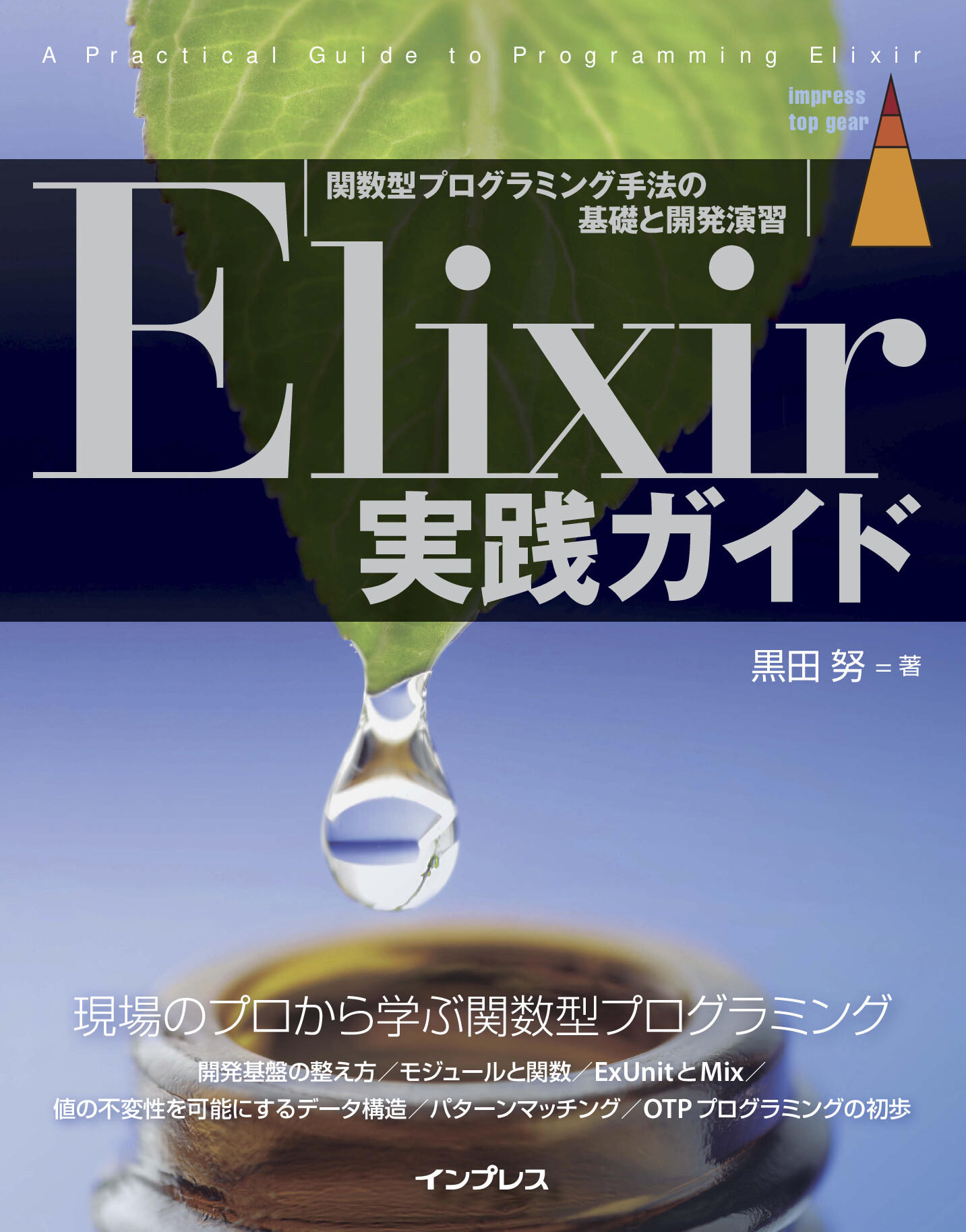 スライド画像