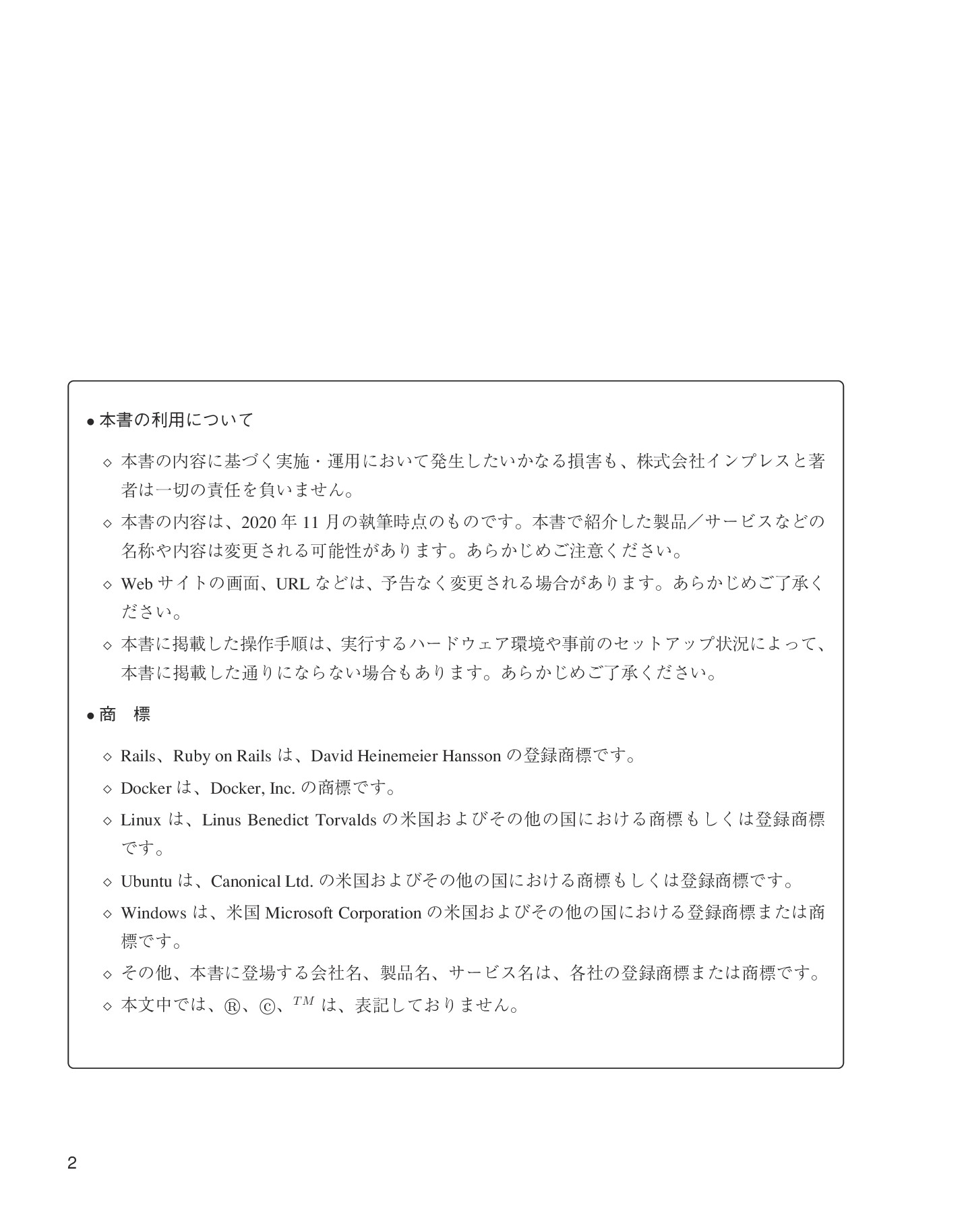 サムネイル 2