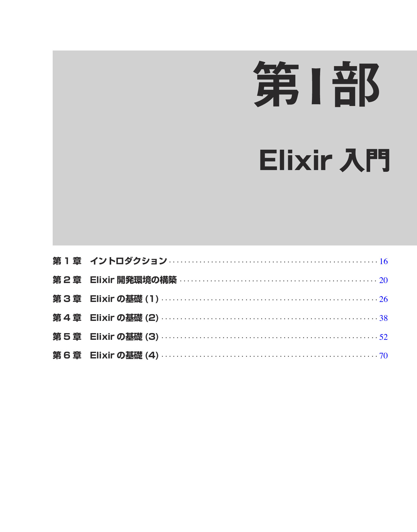 サムネイル 15