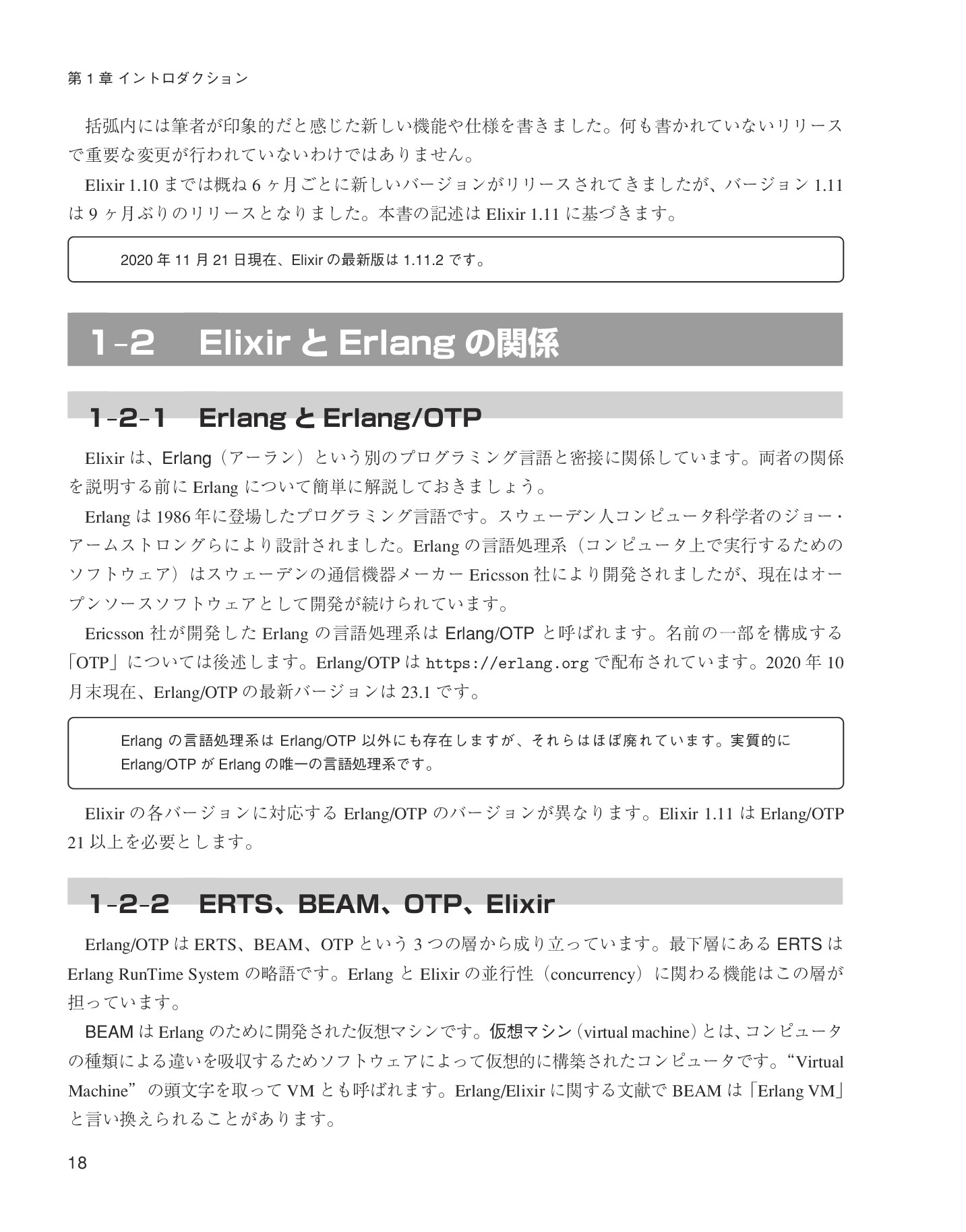 サムネイル 18