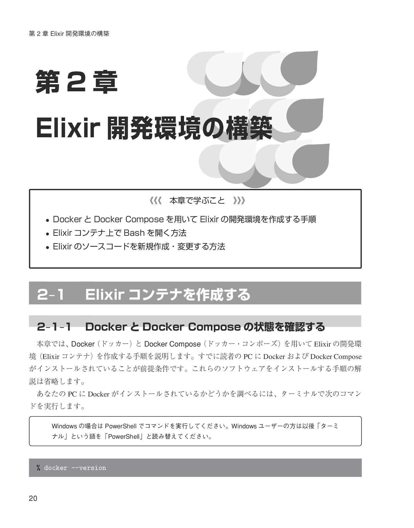 サムネイル 20
