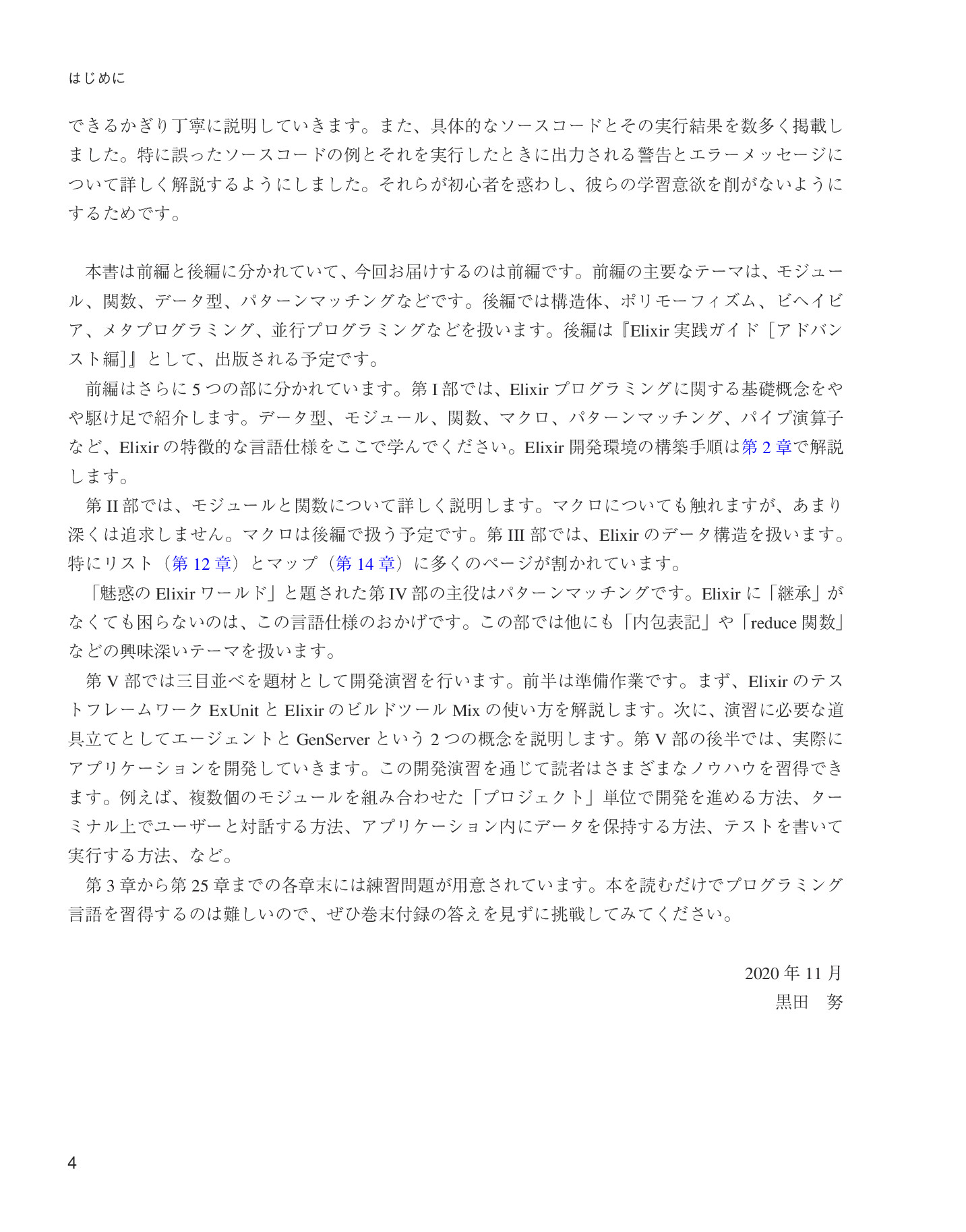 サムネイル 4