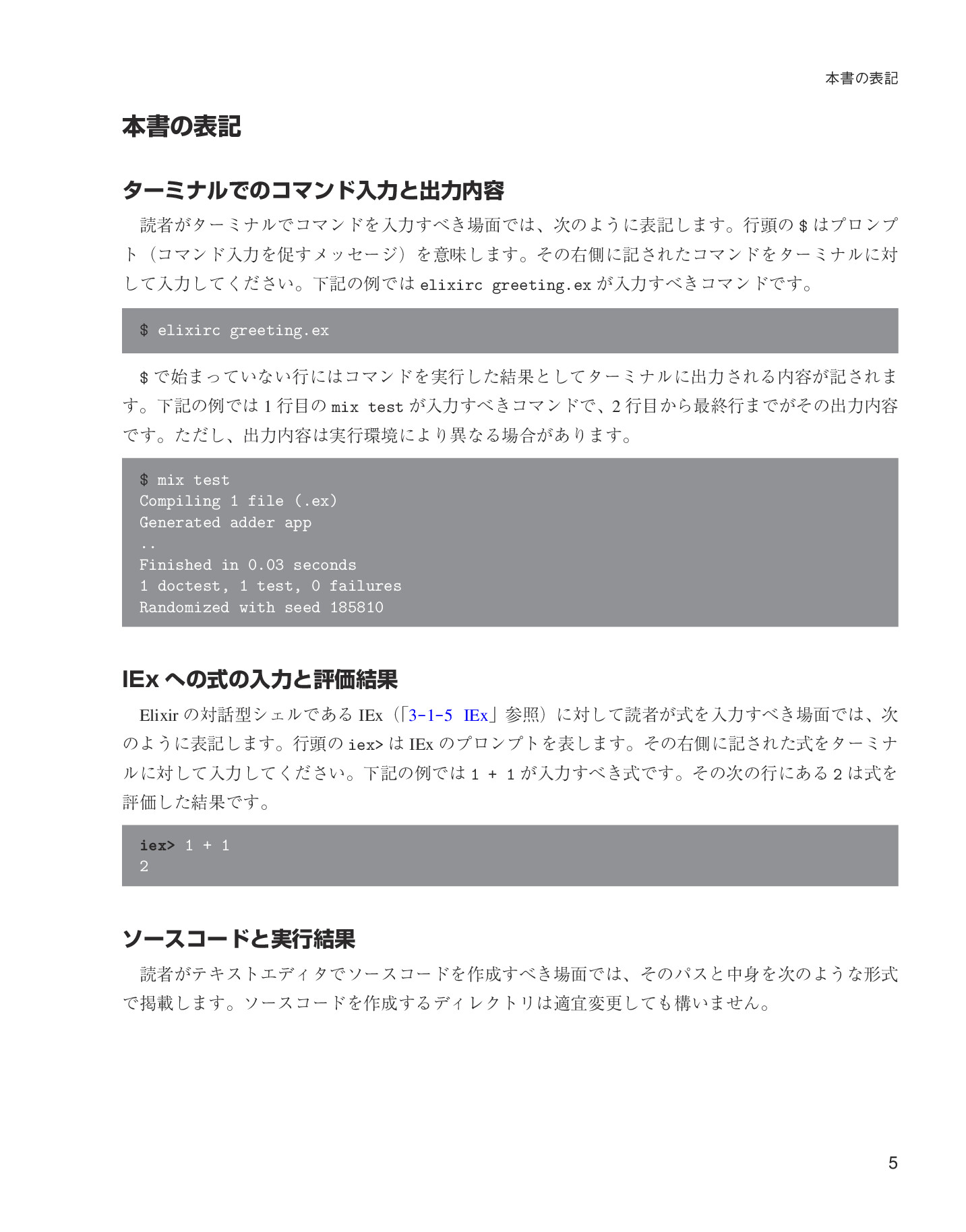 サムネイル 5