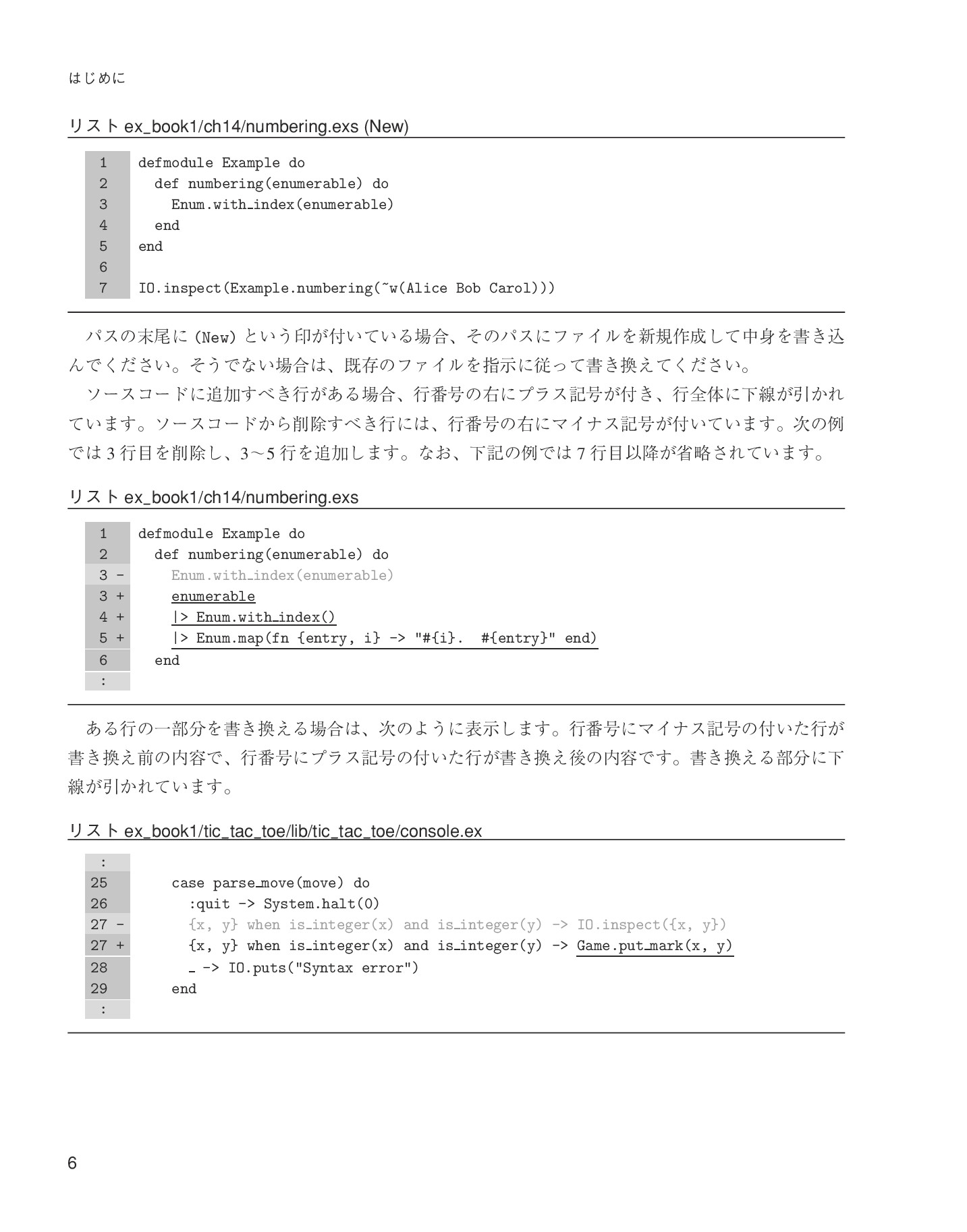 サムネイル 6