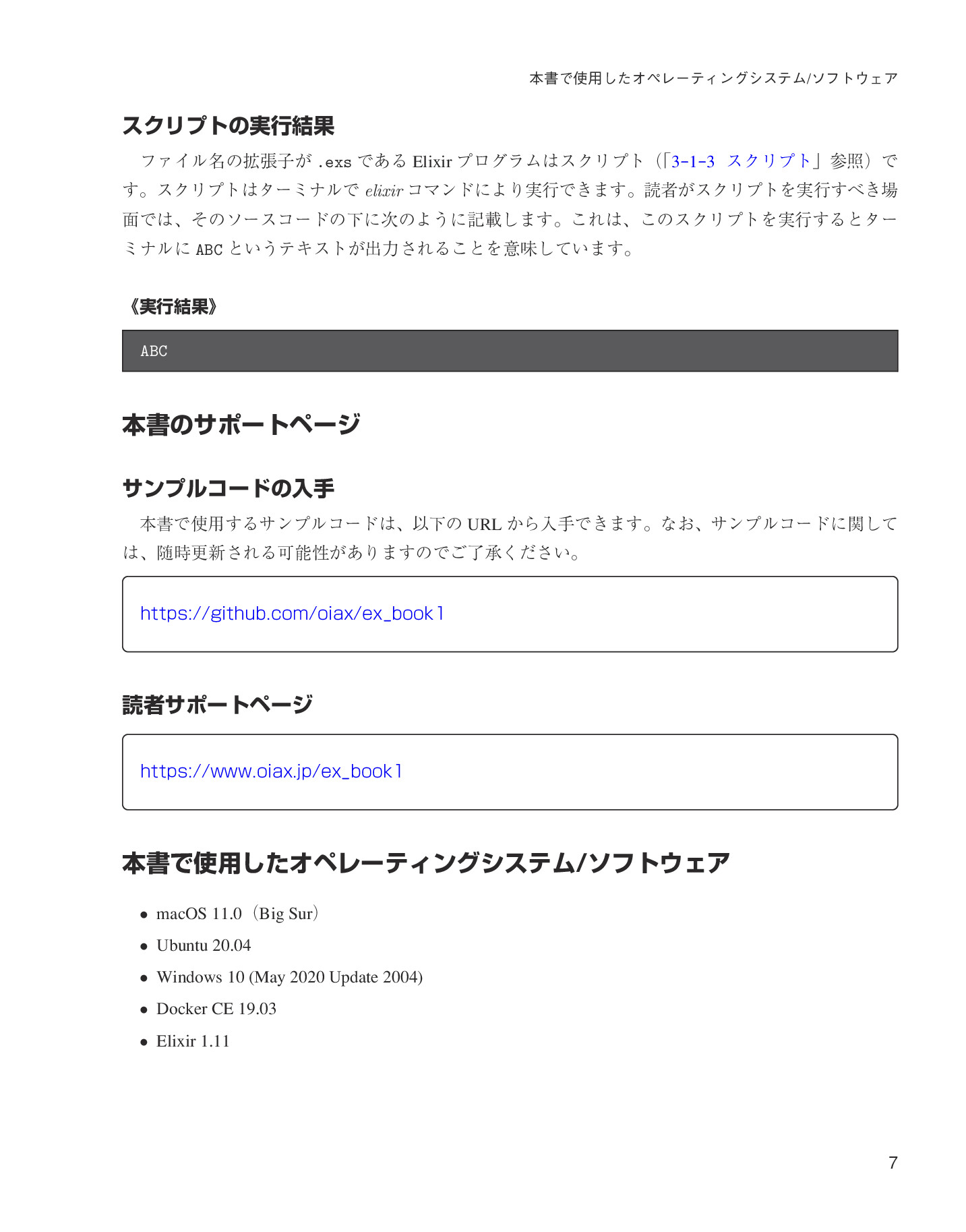 サムネイル 7