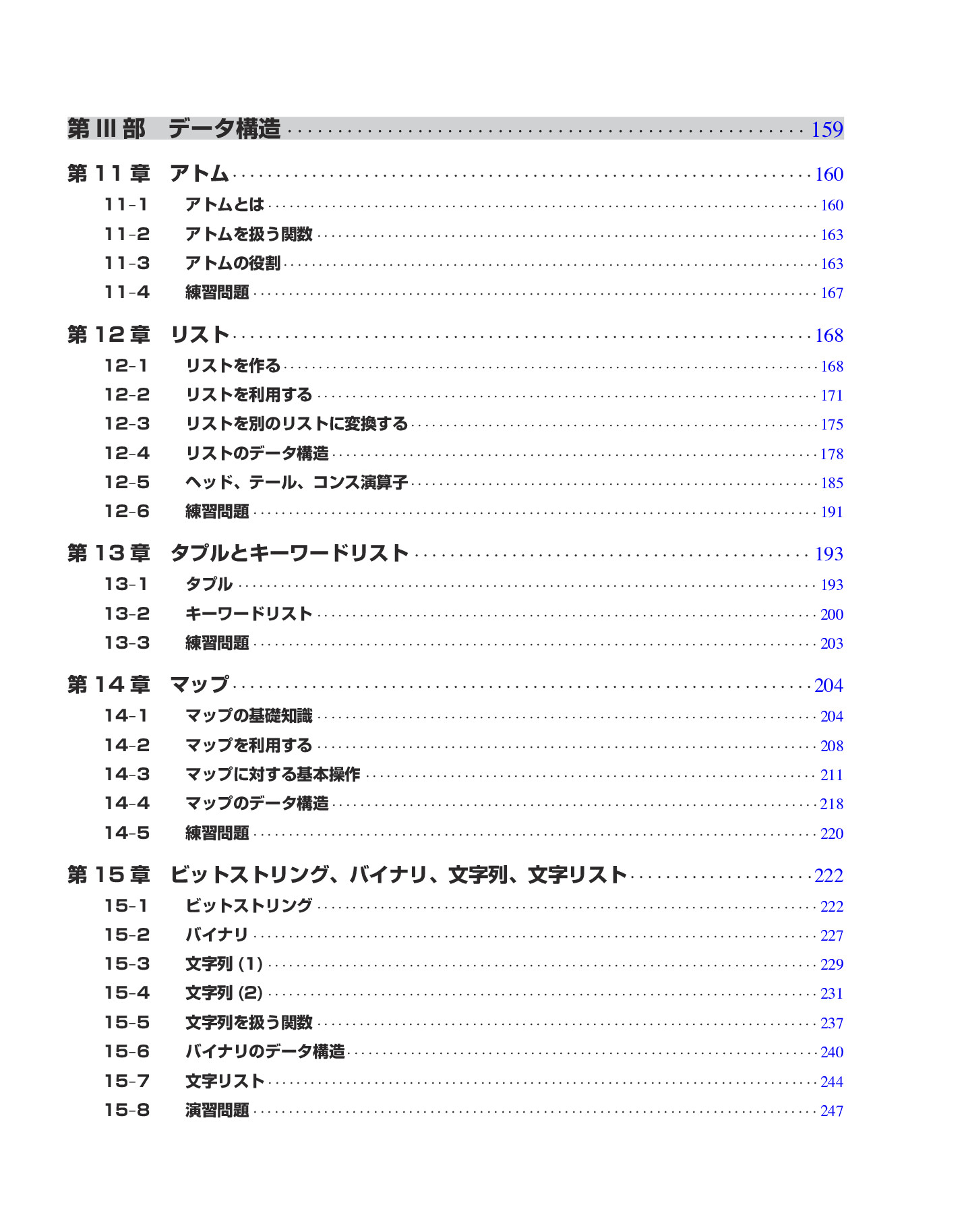 サムネイル 10