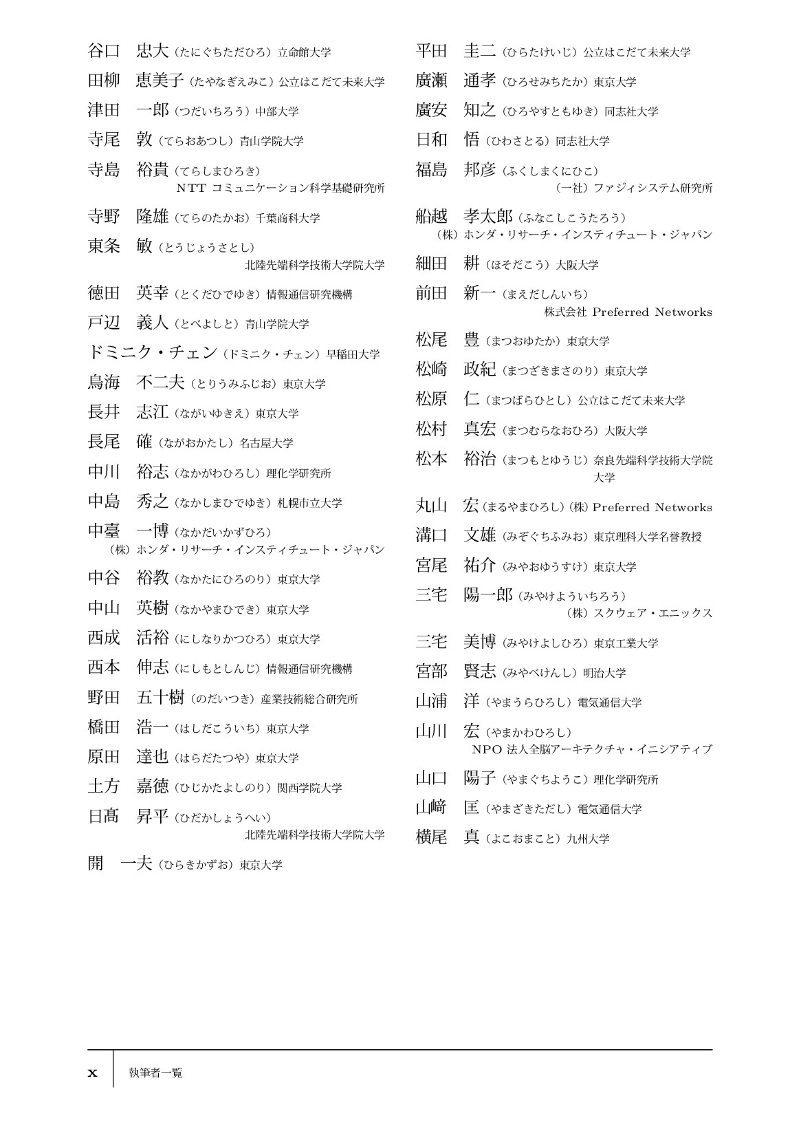 サムネイル 11