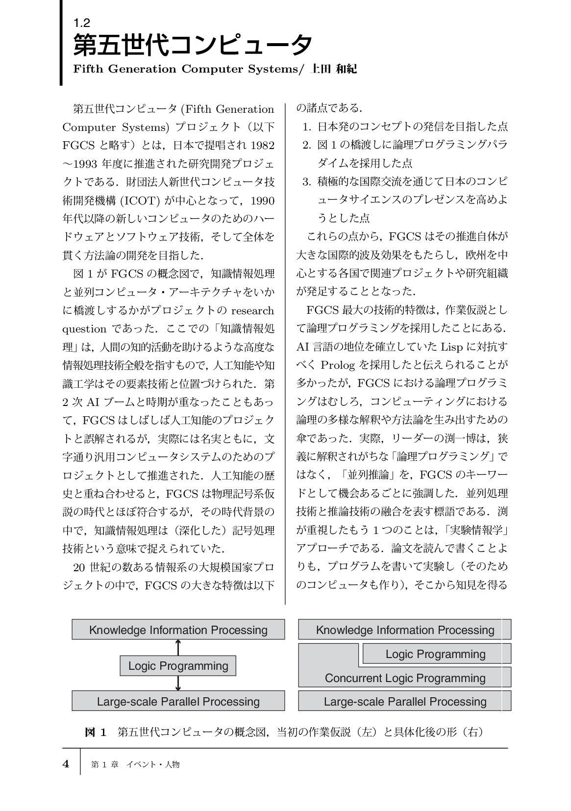 サムネイル 15
