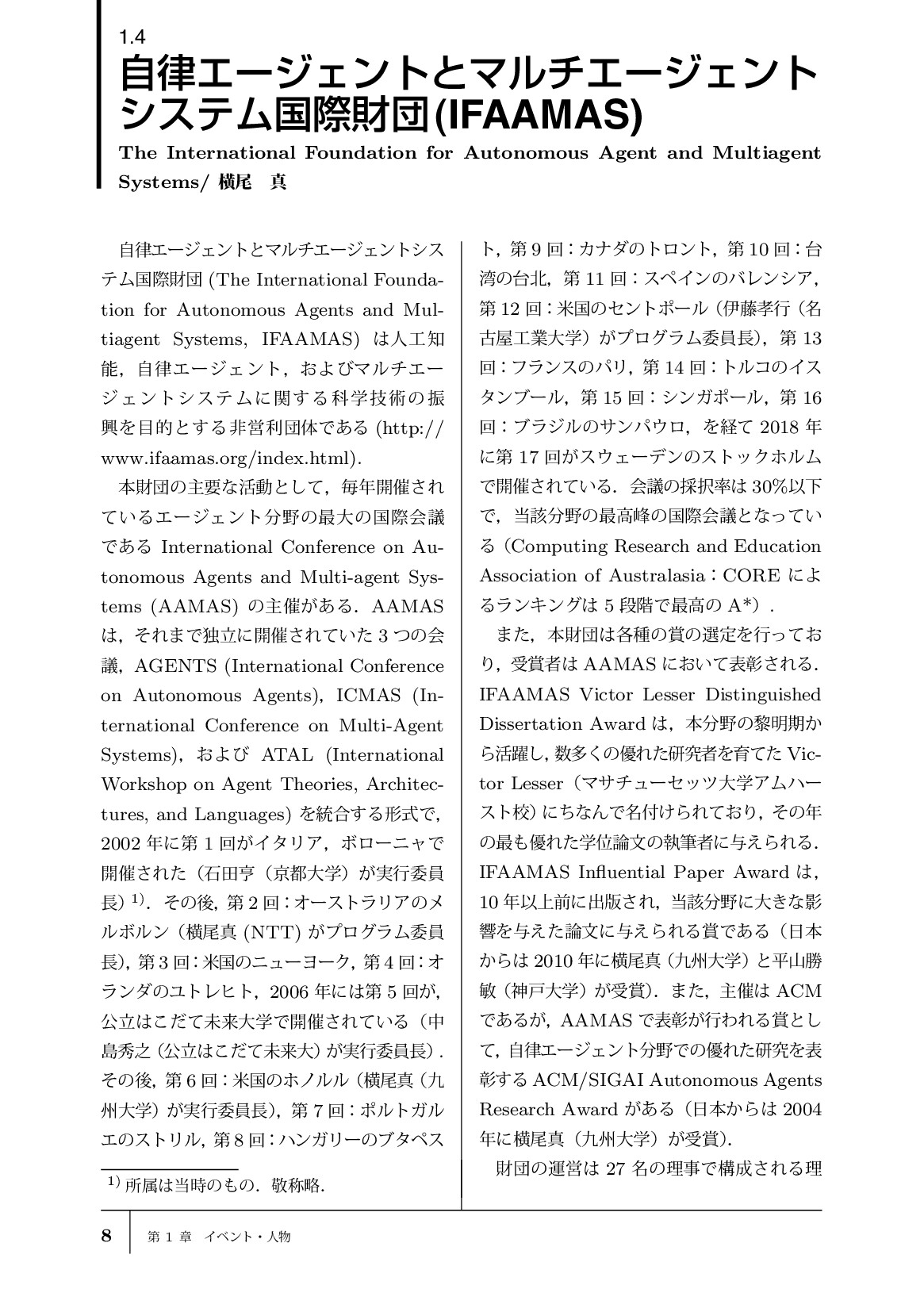サムネイル 19