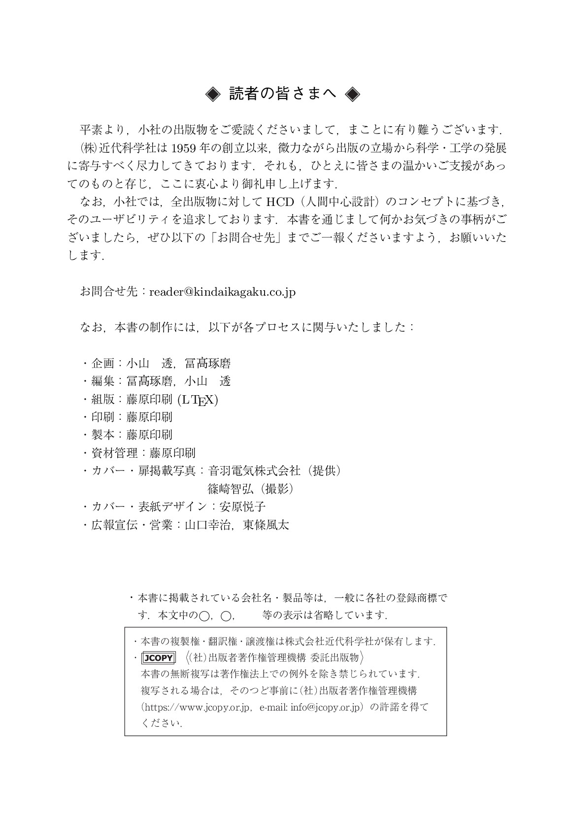 サムネイル 3