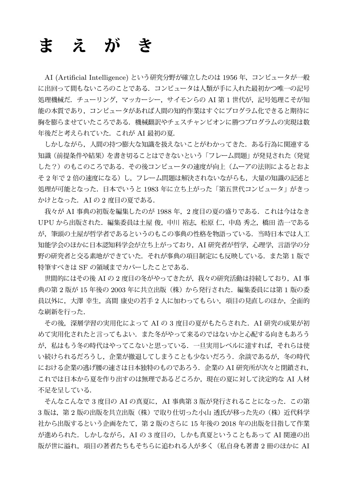 サムネイル 4