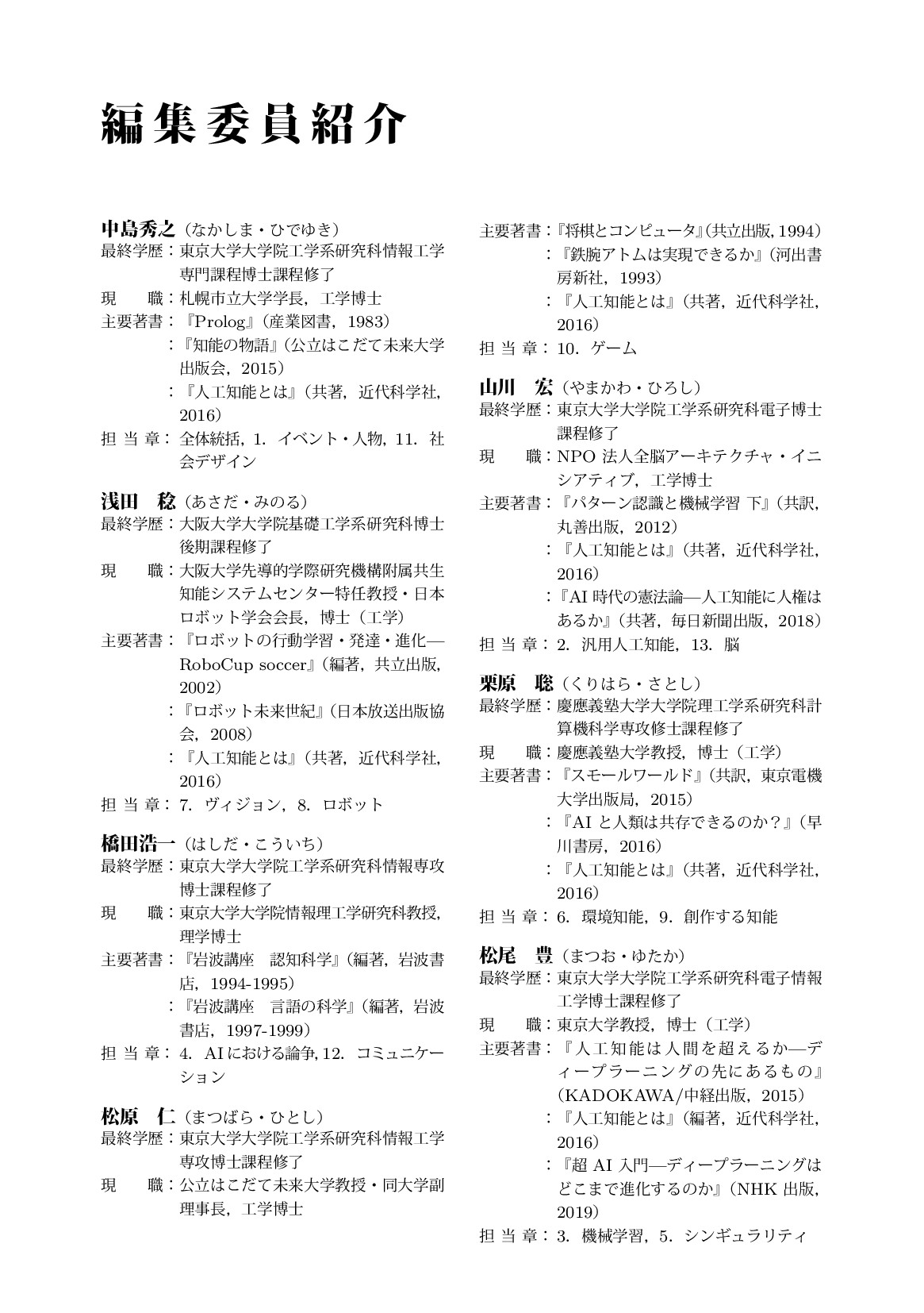 サムネイル 9