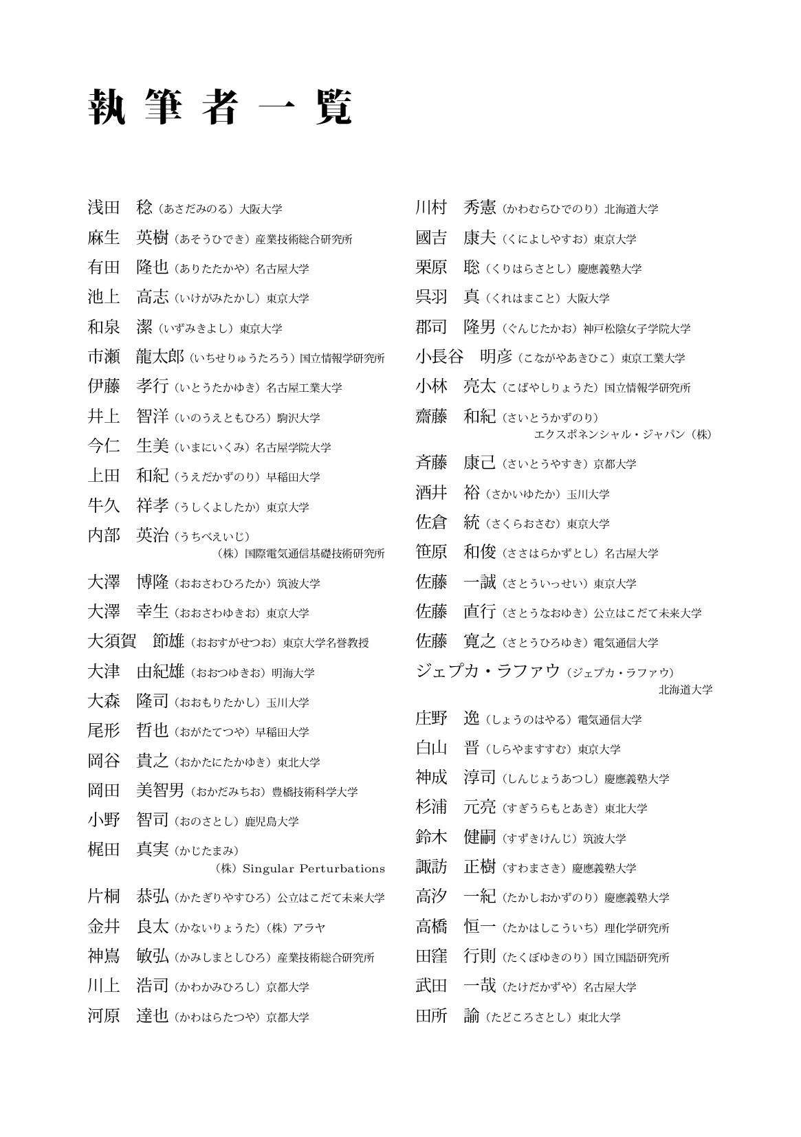 サムネイル 10