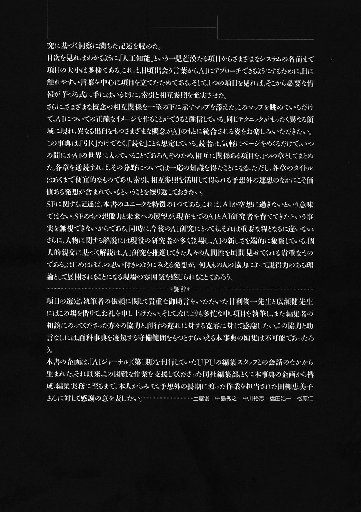 サムネイル 13