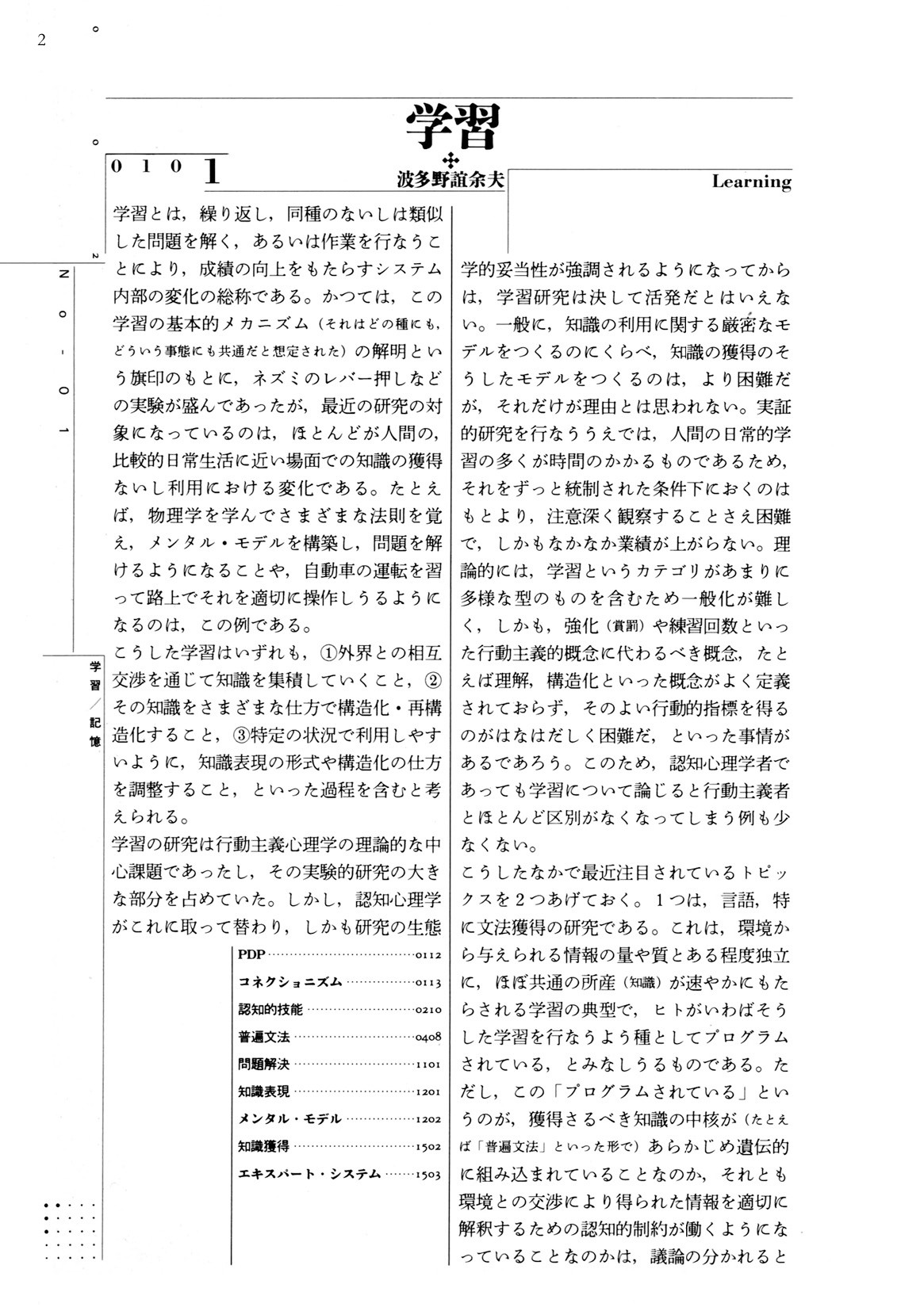 サムネイル 16