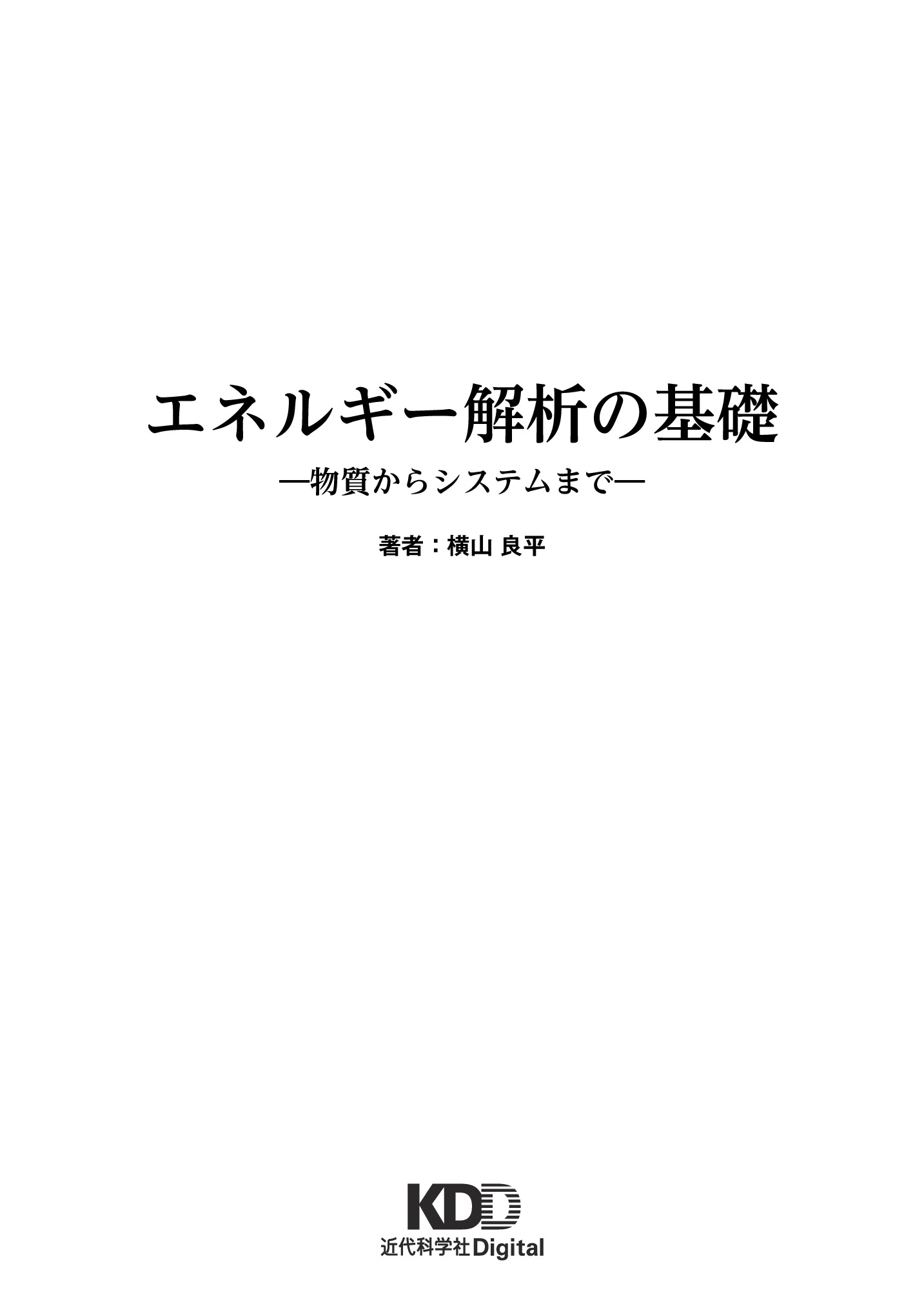 サムネイル 2