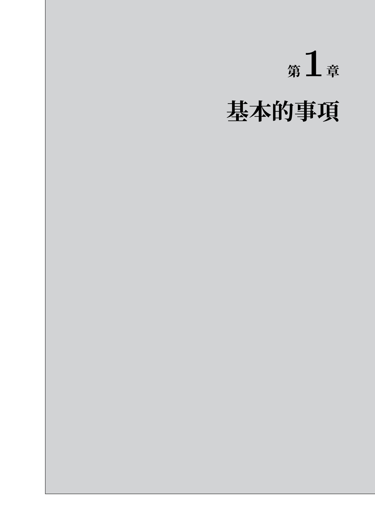 サムネイル 14