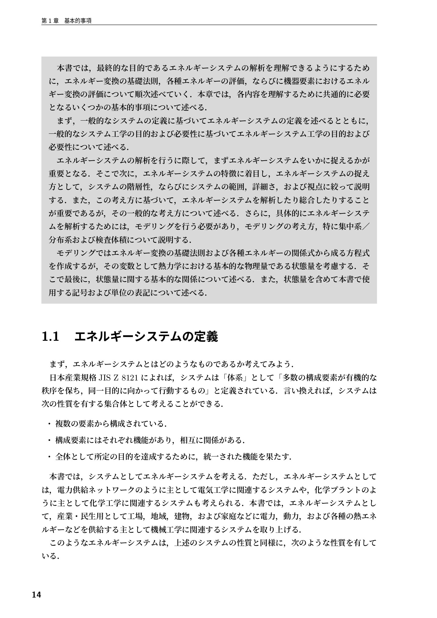 サムネイル 15