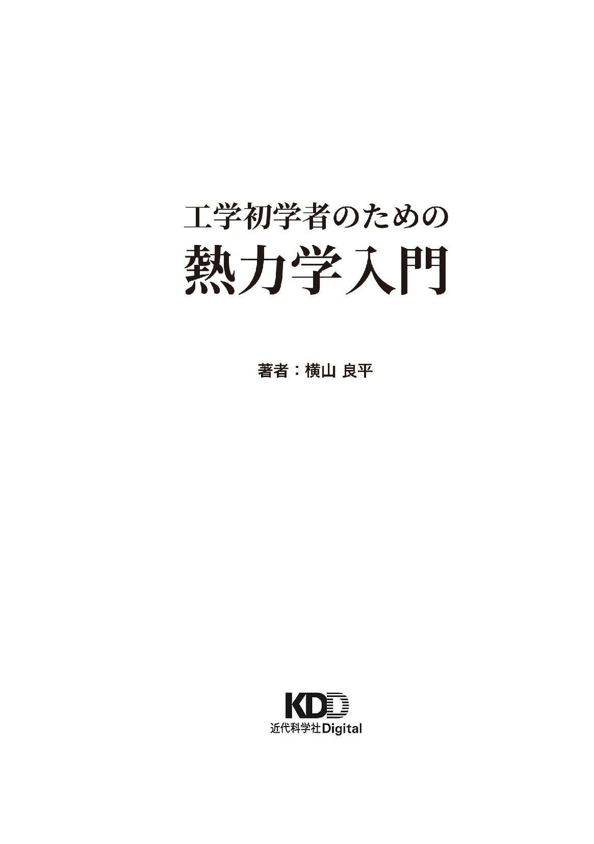 サムネイル 2
