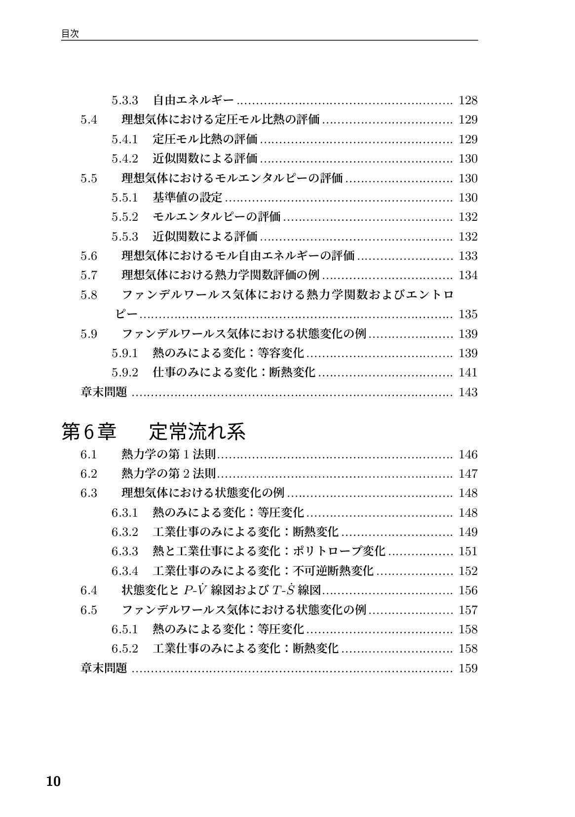 サムネイル 11