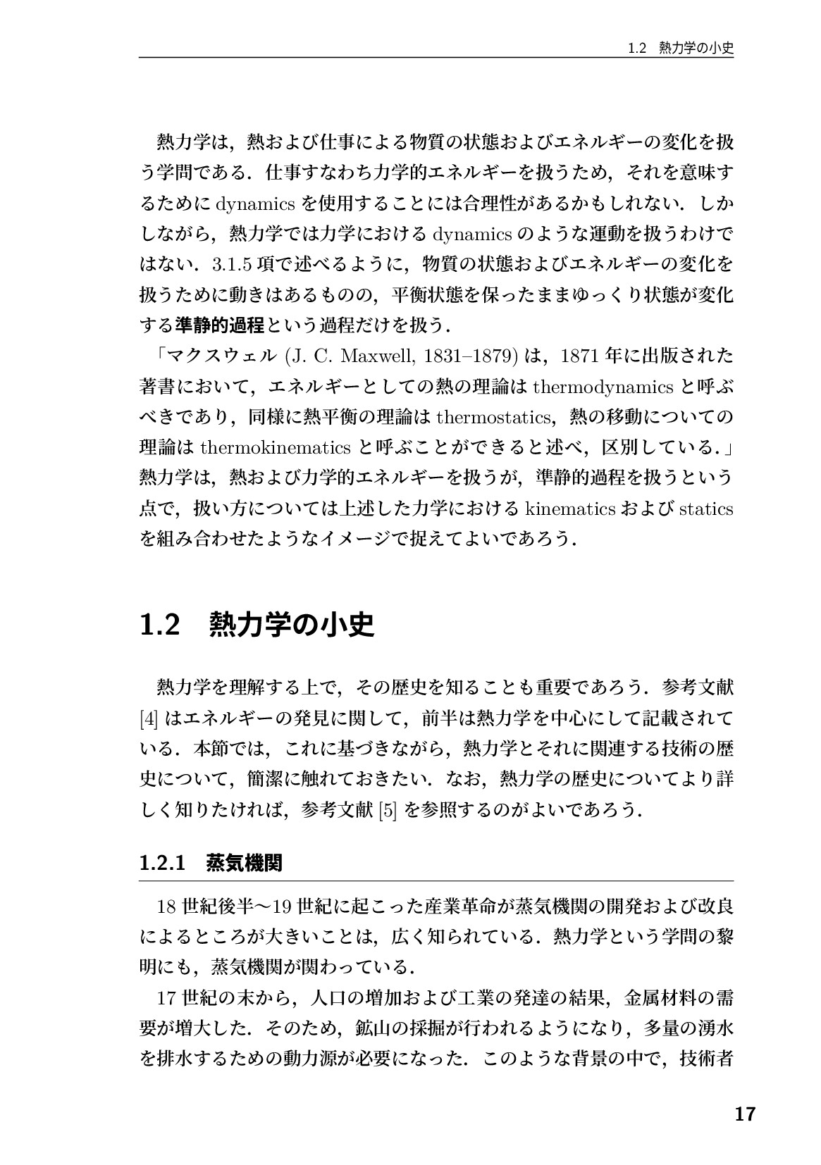 サムネイル 18