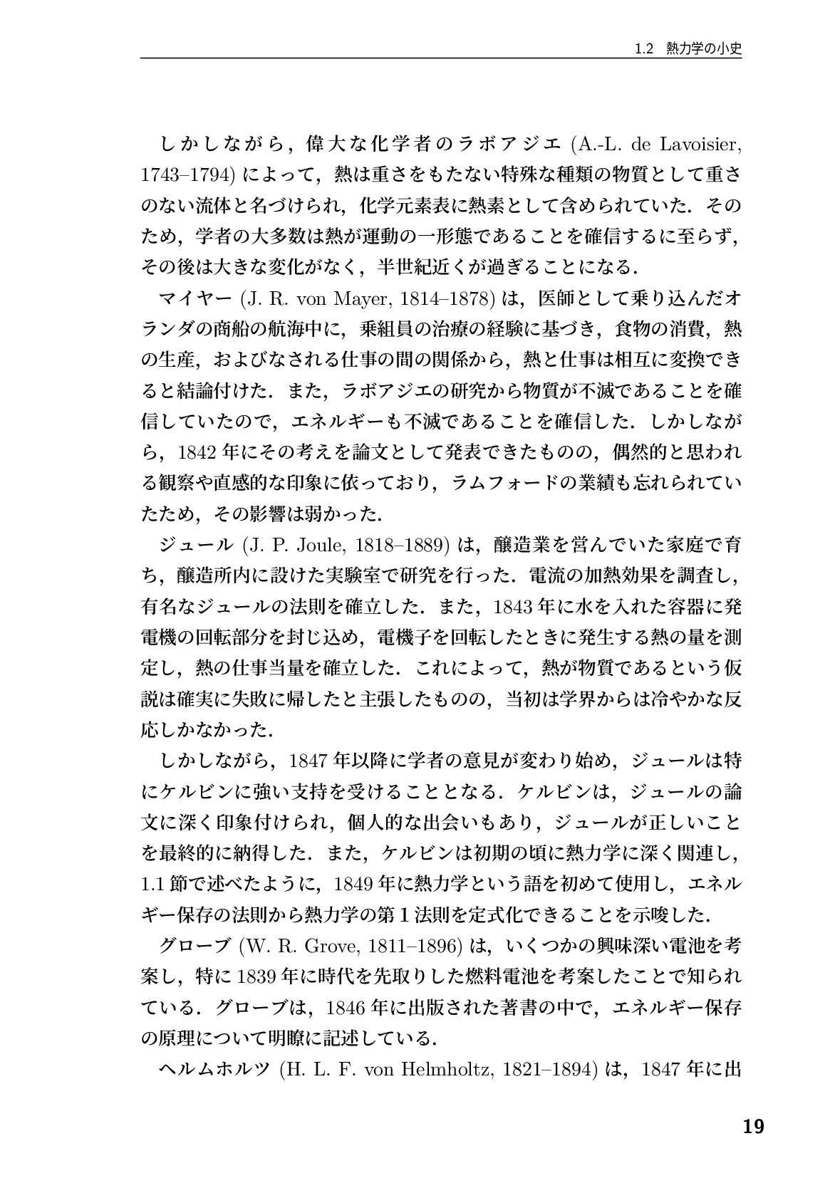サムネイル 20