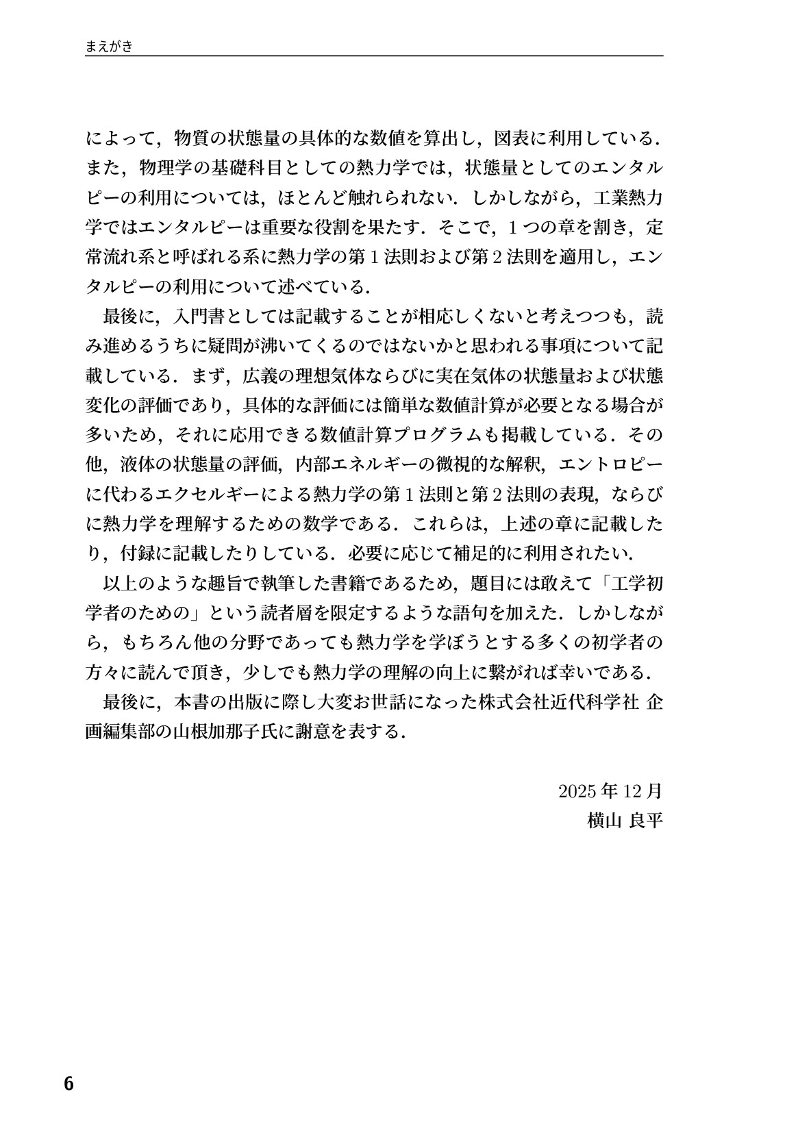 サムネイル 7