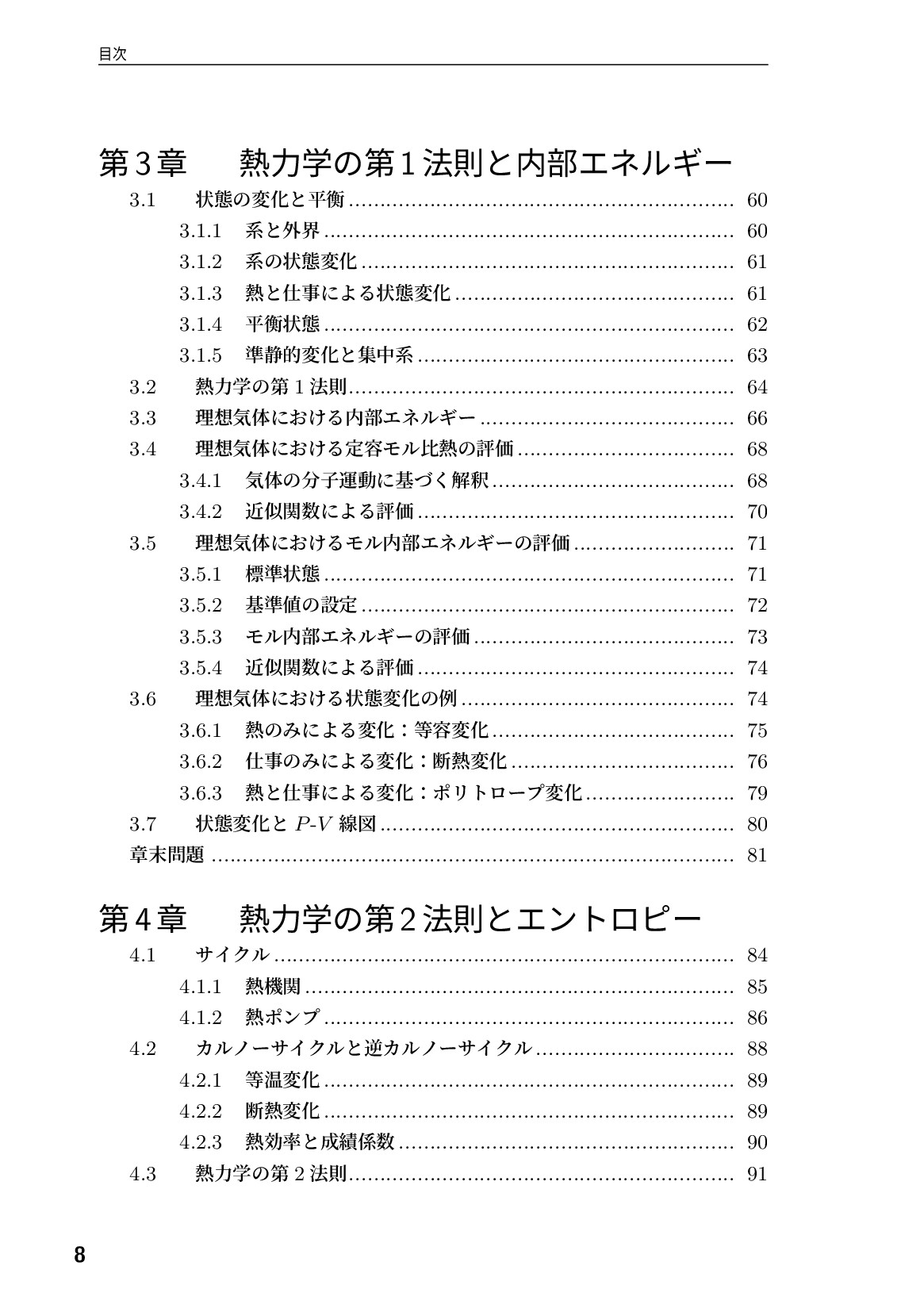 サムネイル 9