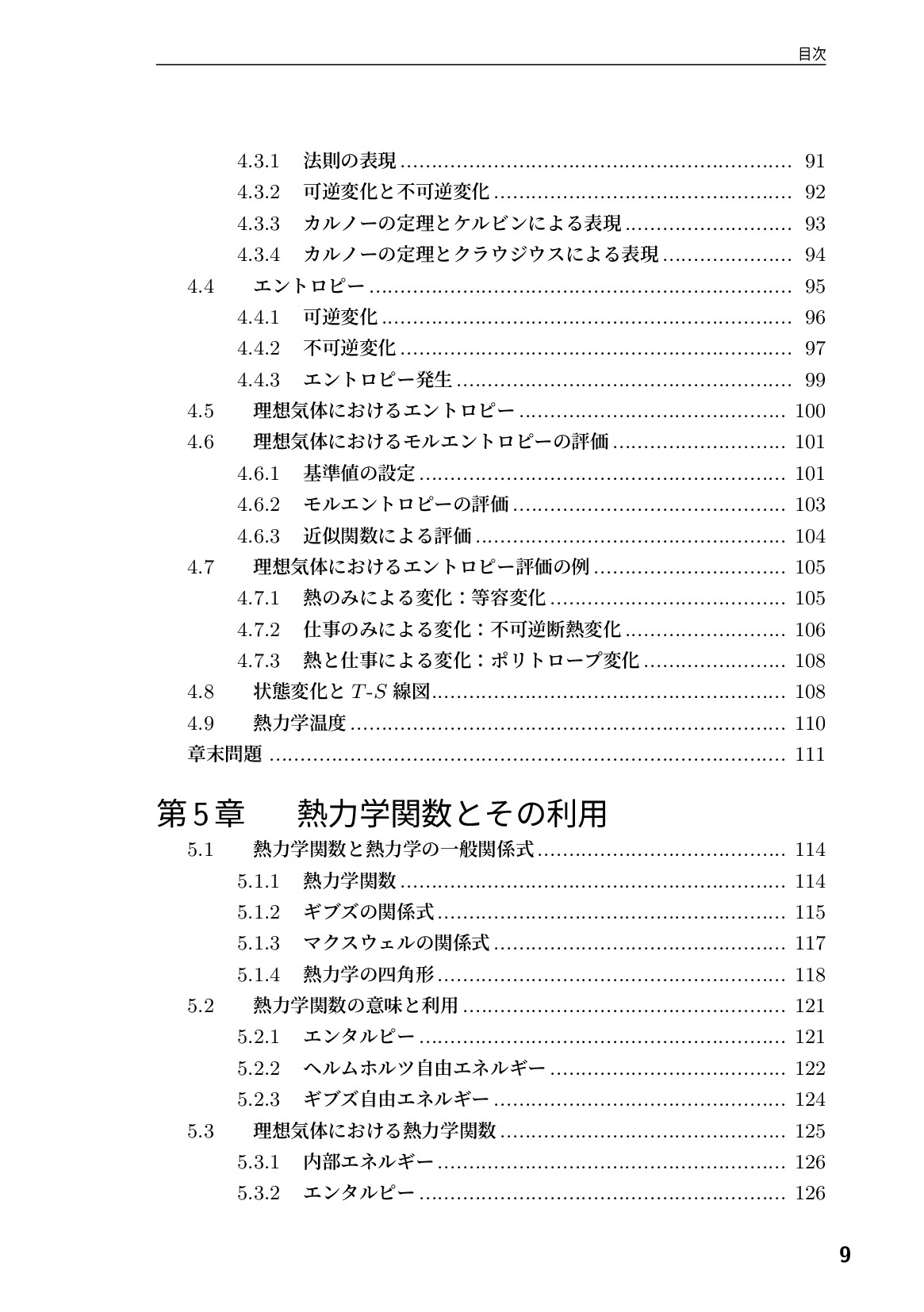 サムネイル 10