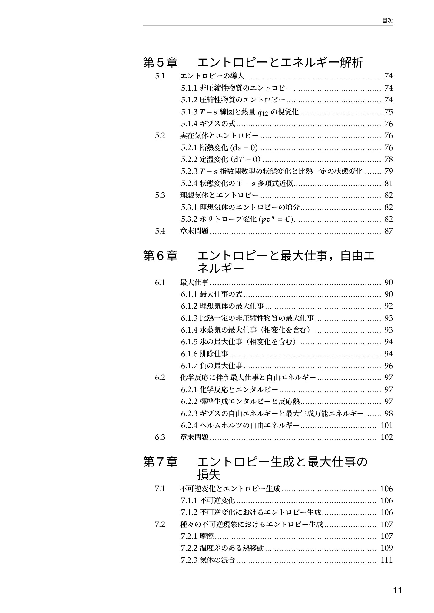 サムネイル 12