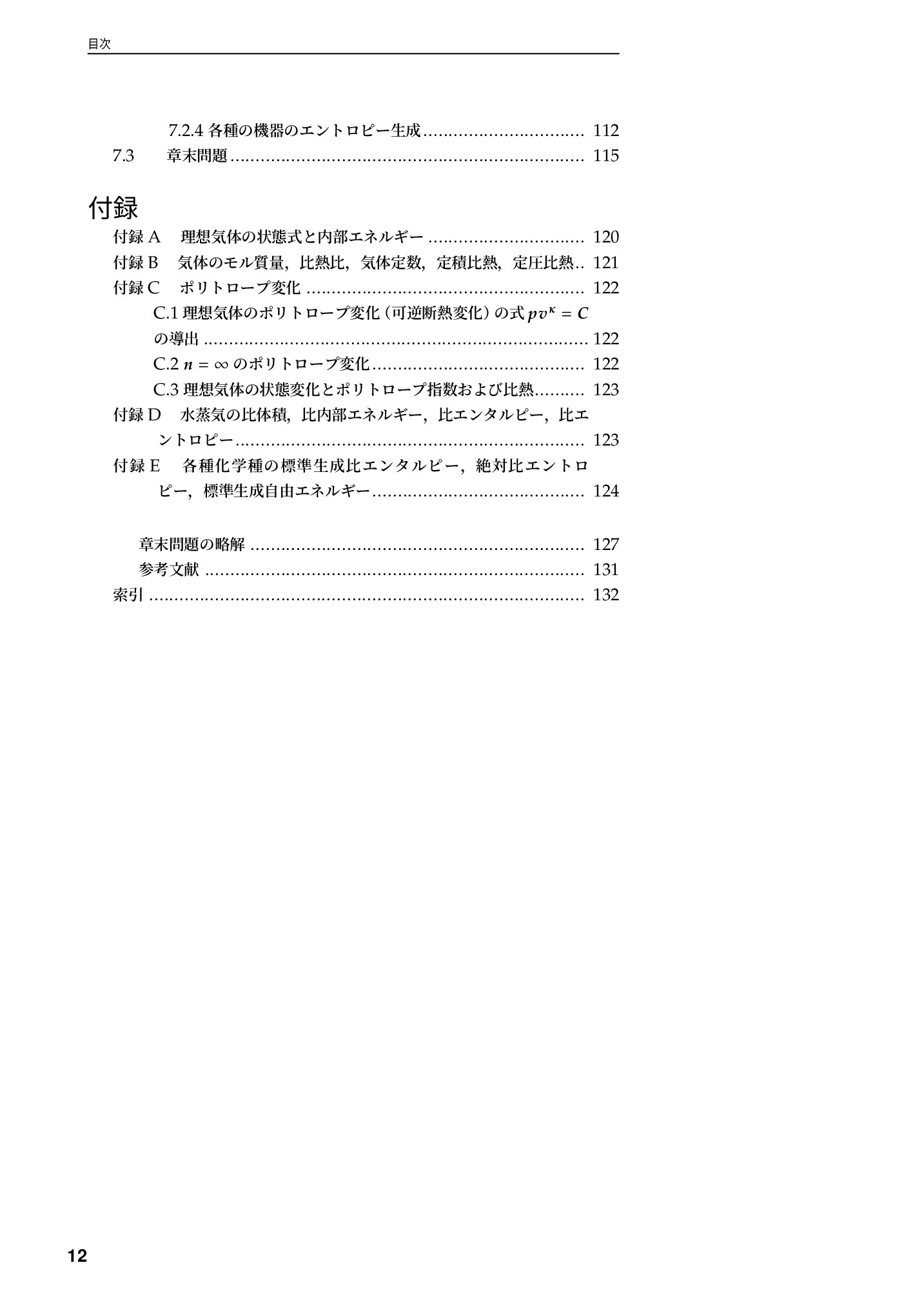 サムネイル 13