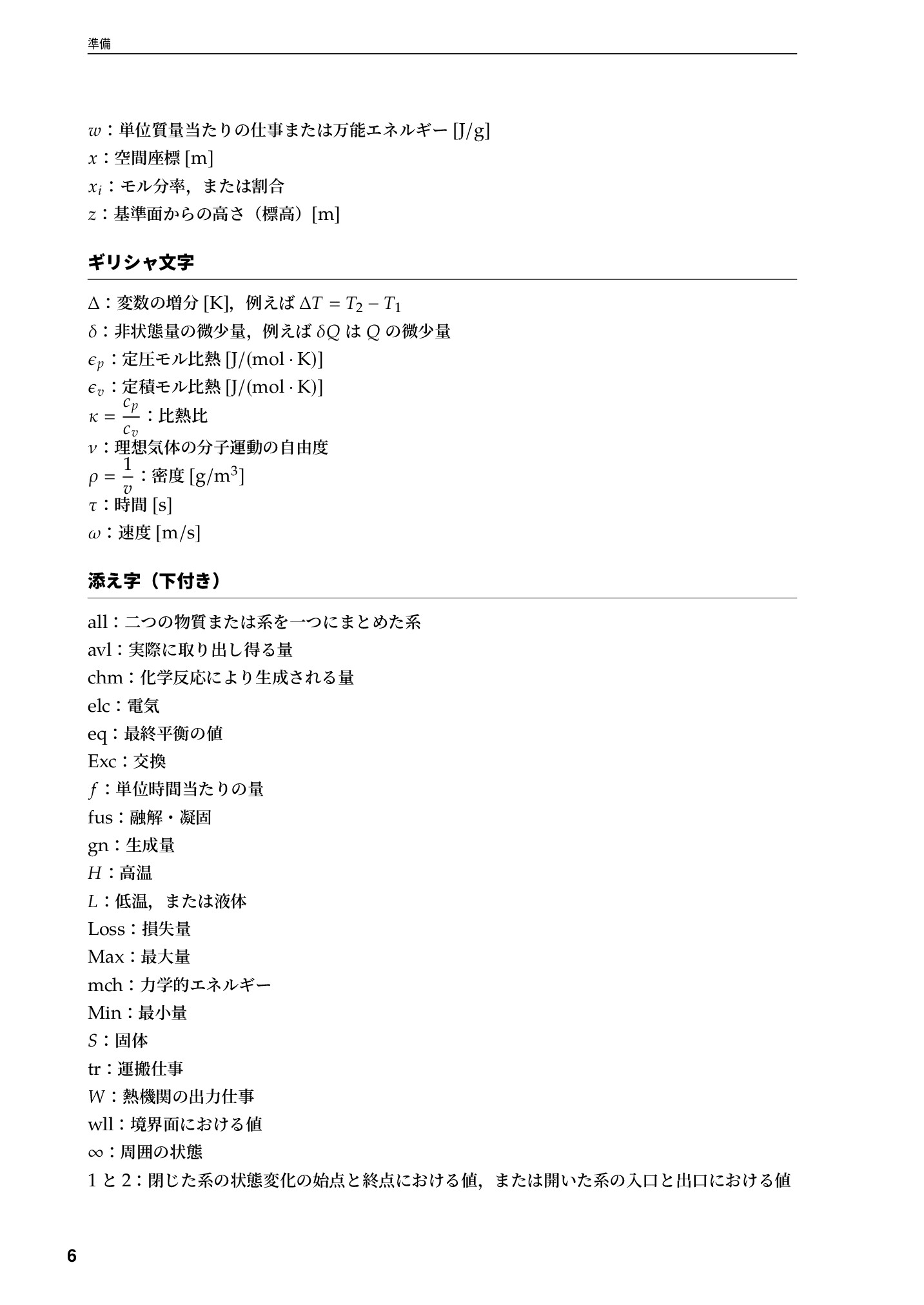 サムネイル 7
