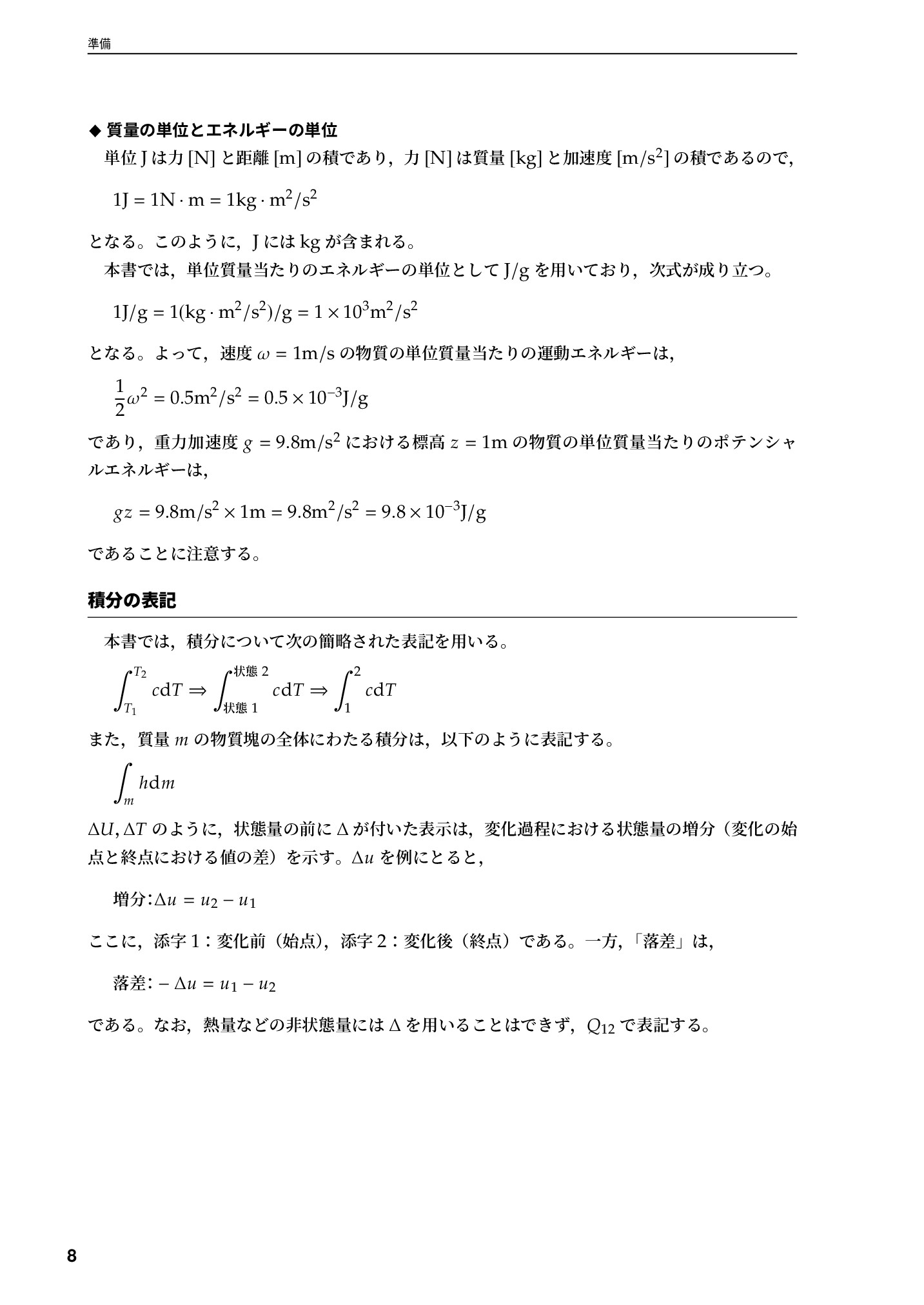 サムネイル 9