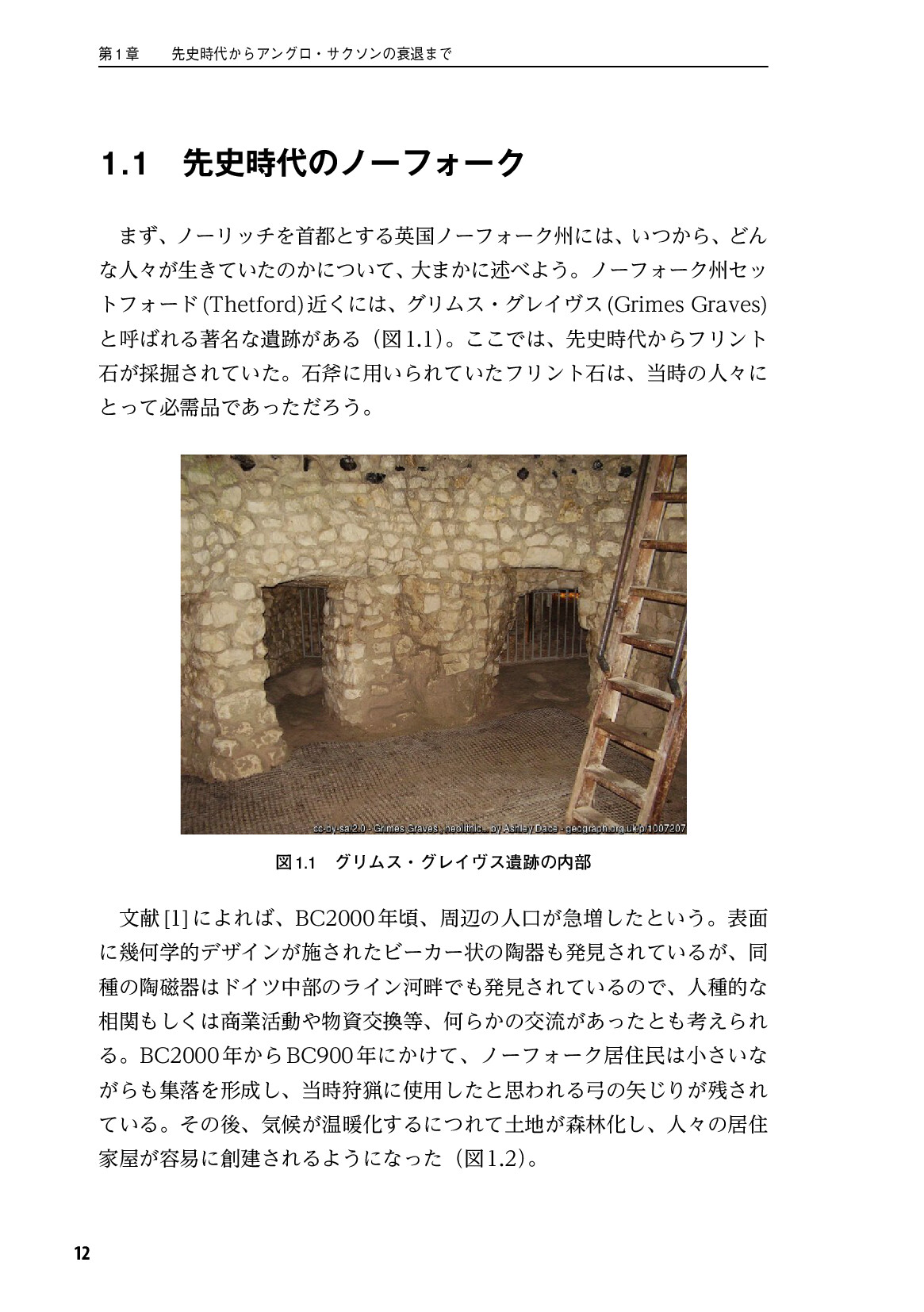 サムネイル 13