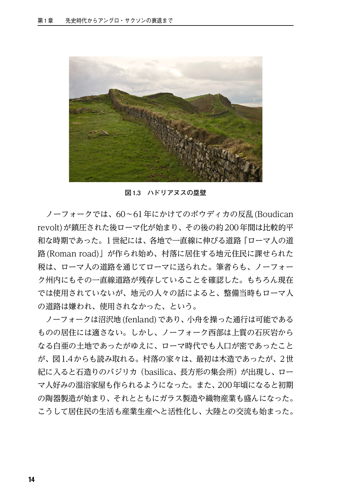サムネイル 15